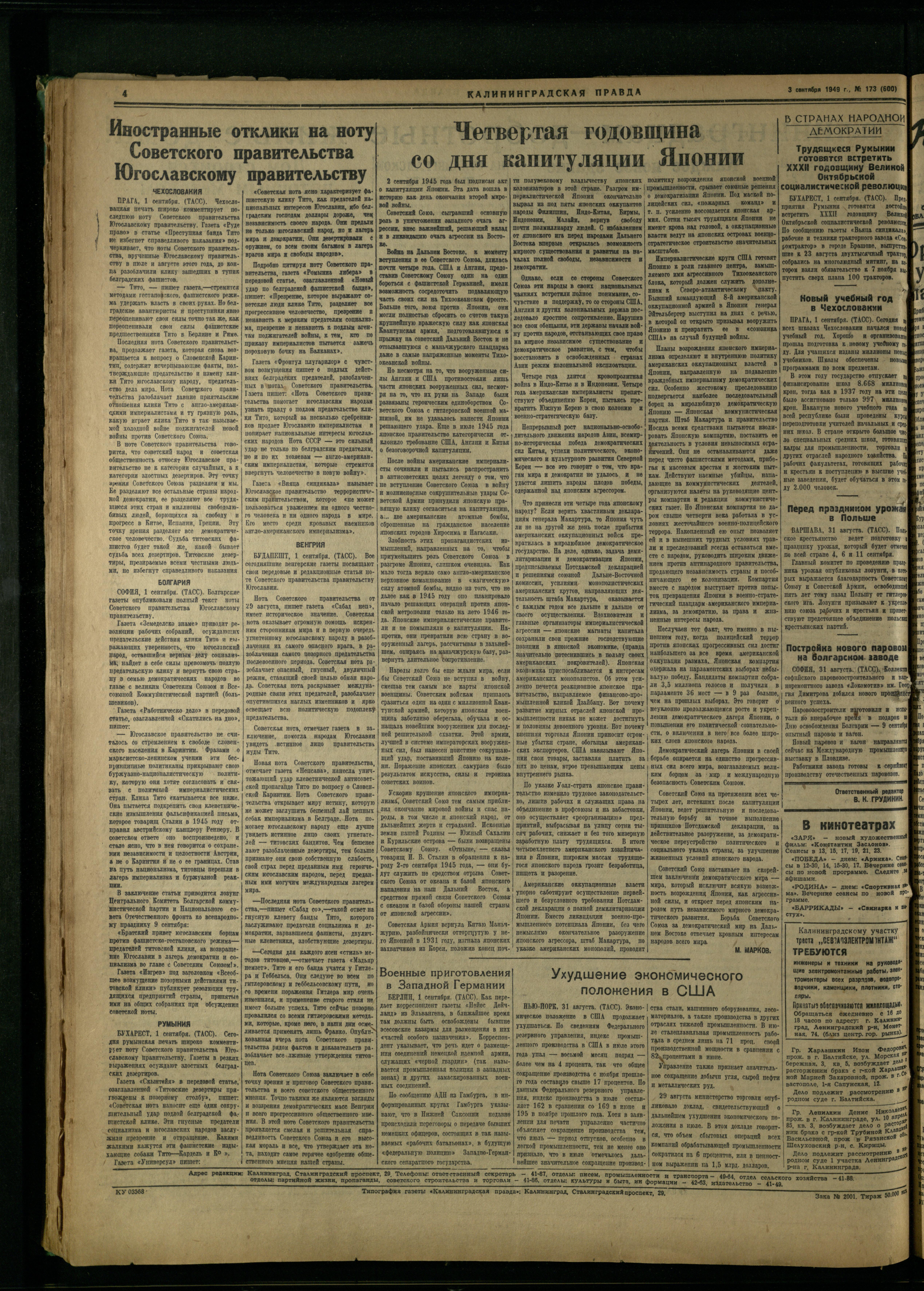173-9-49-4