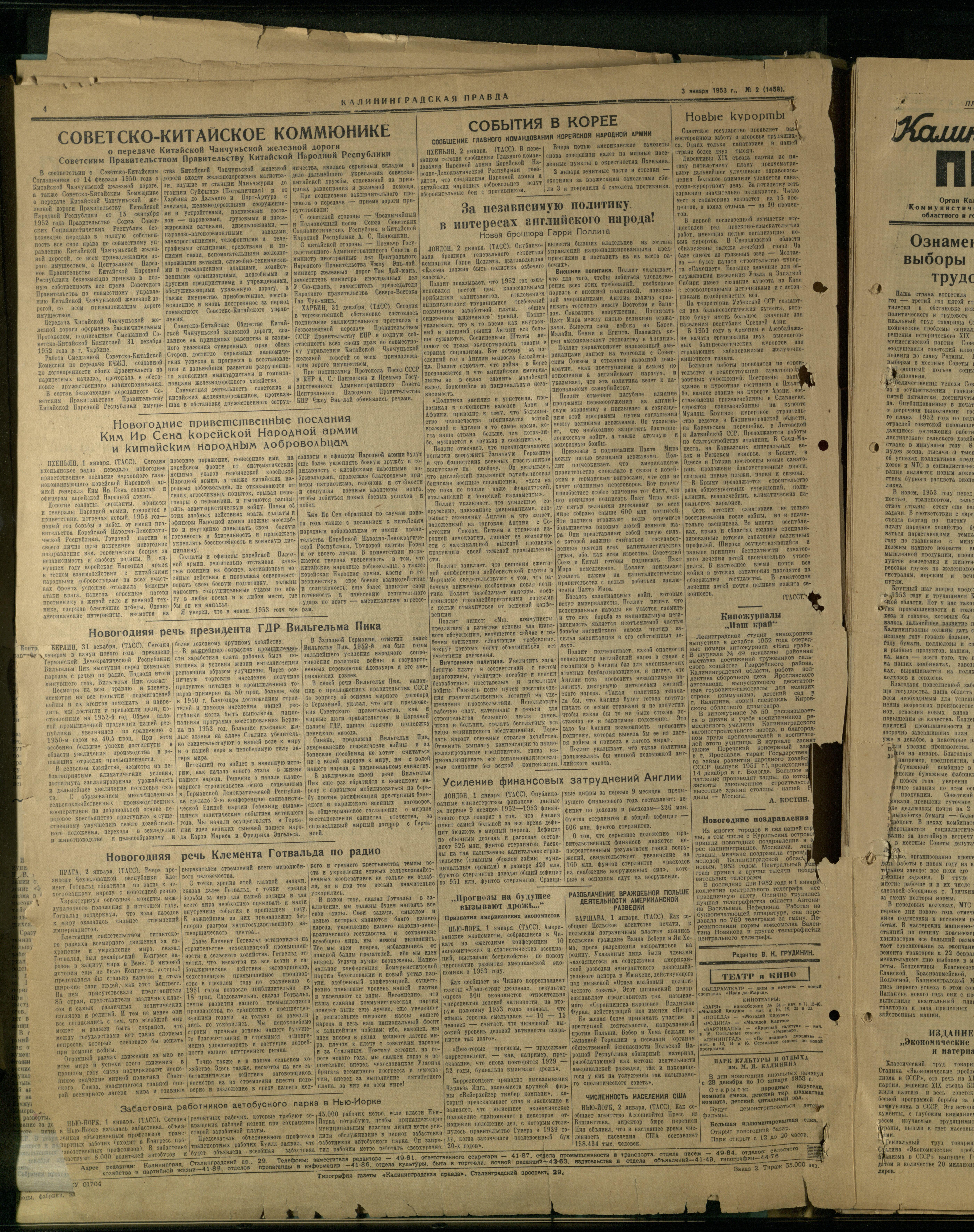 2-1-53-4