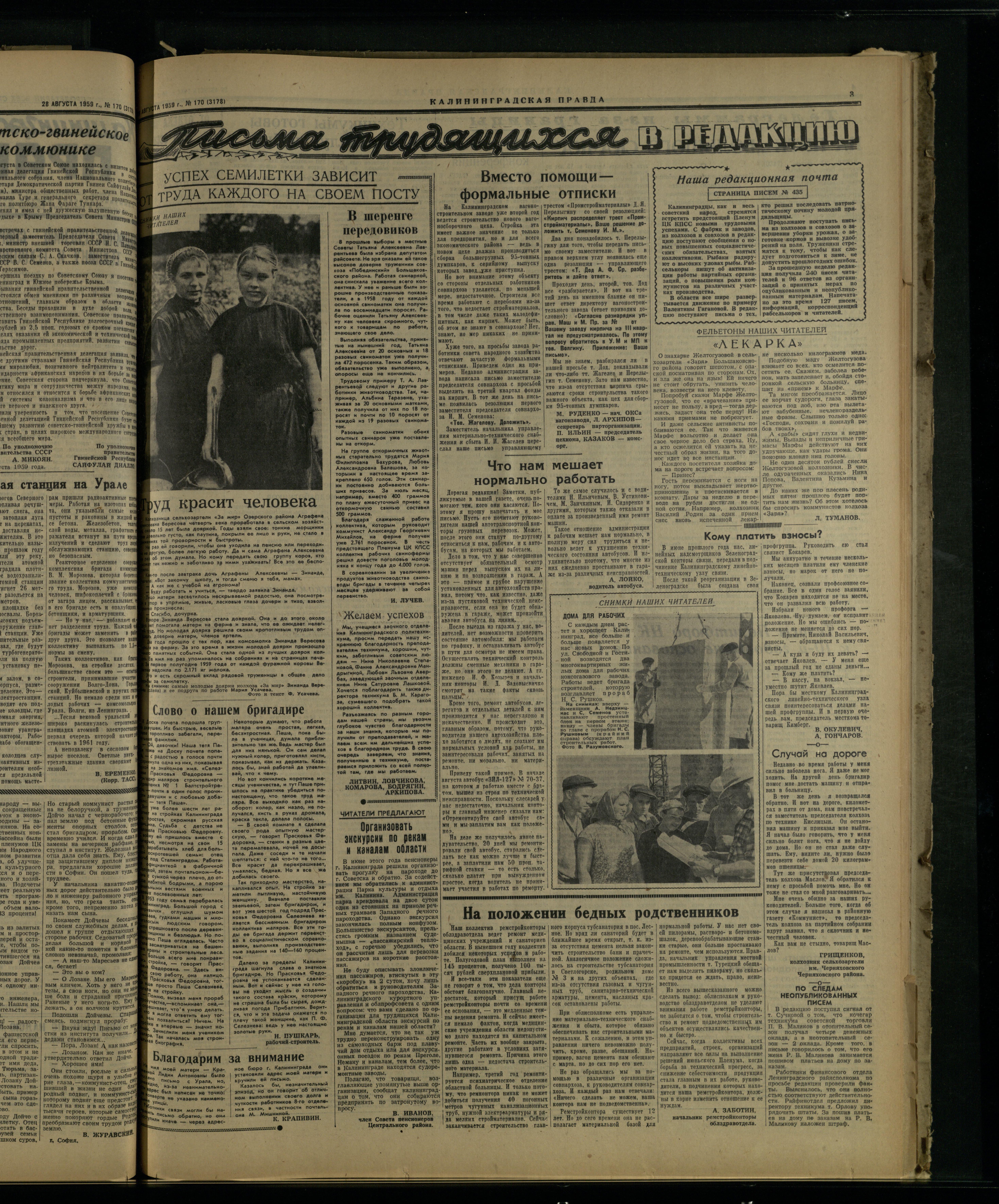 170-8-59-3