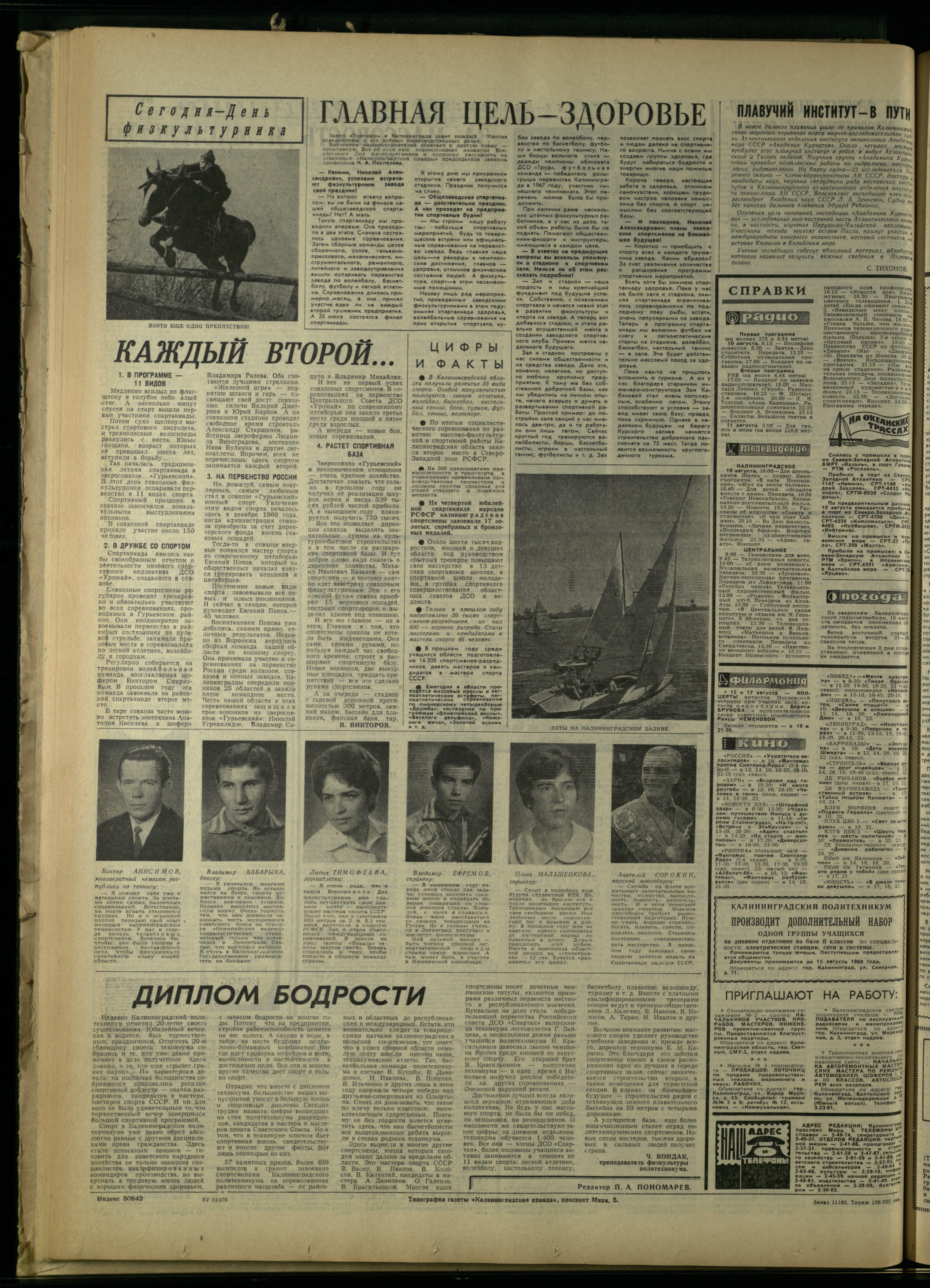 186-8-68-4