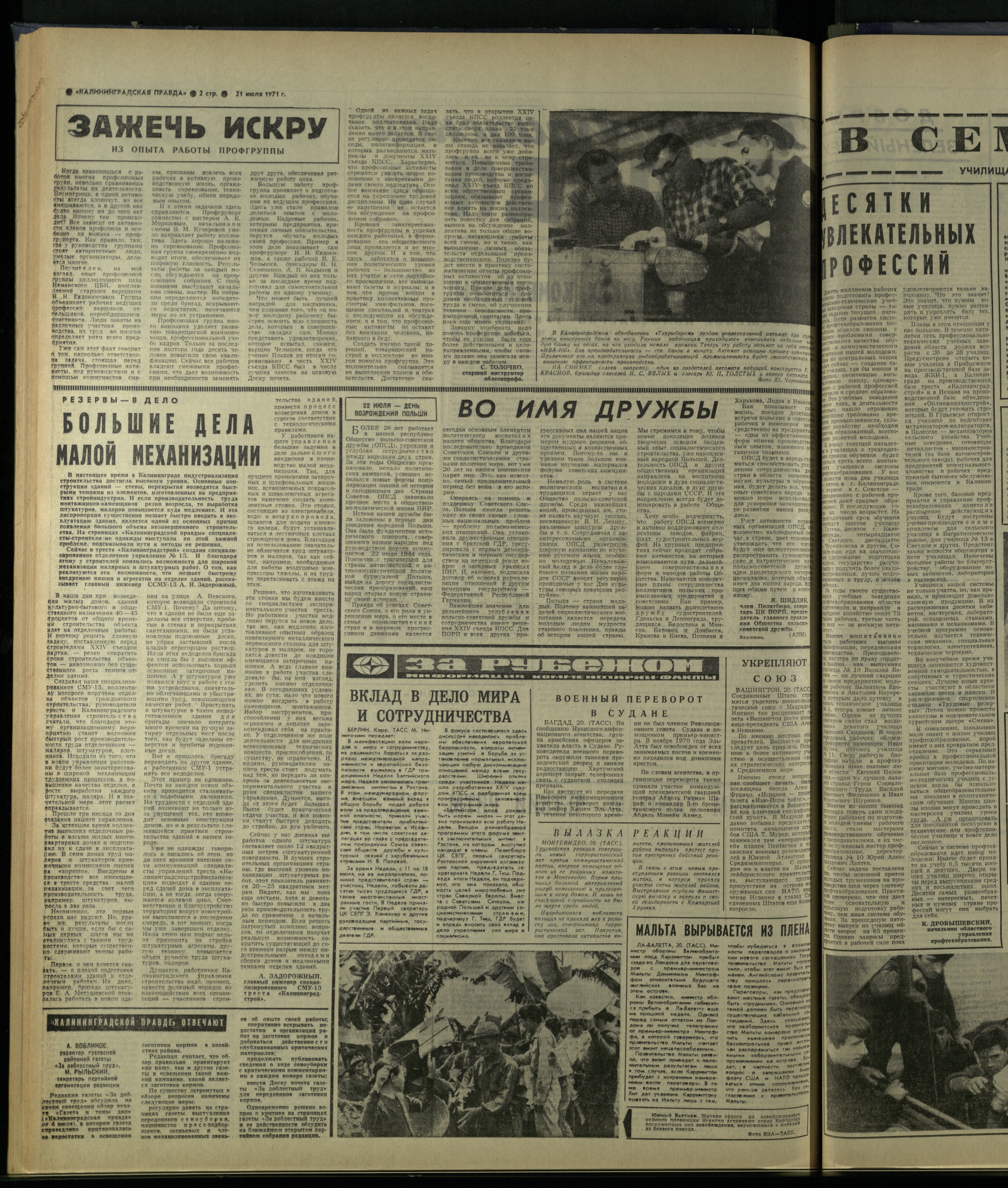 168-7-71-2