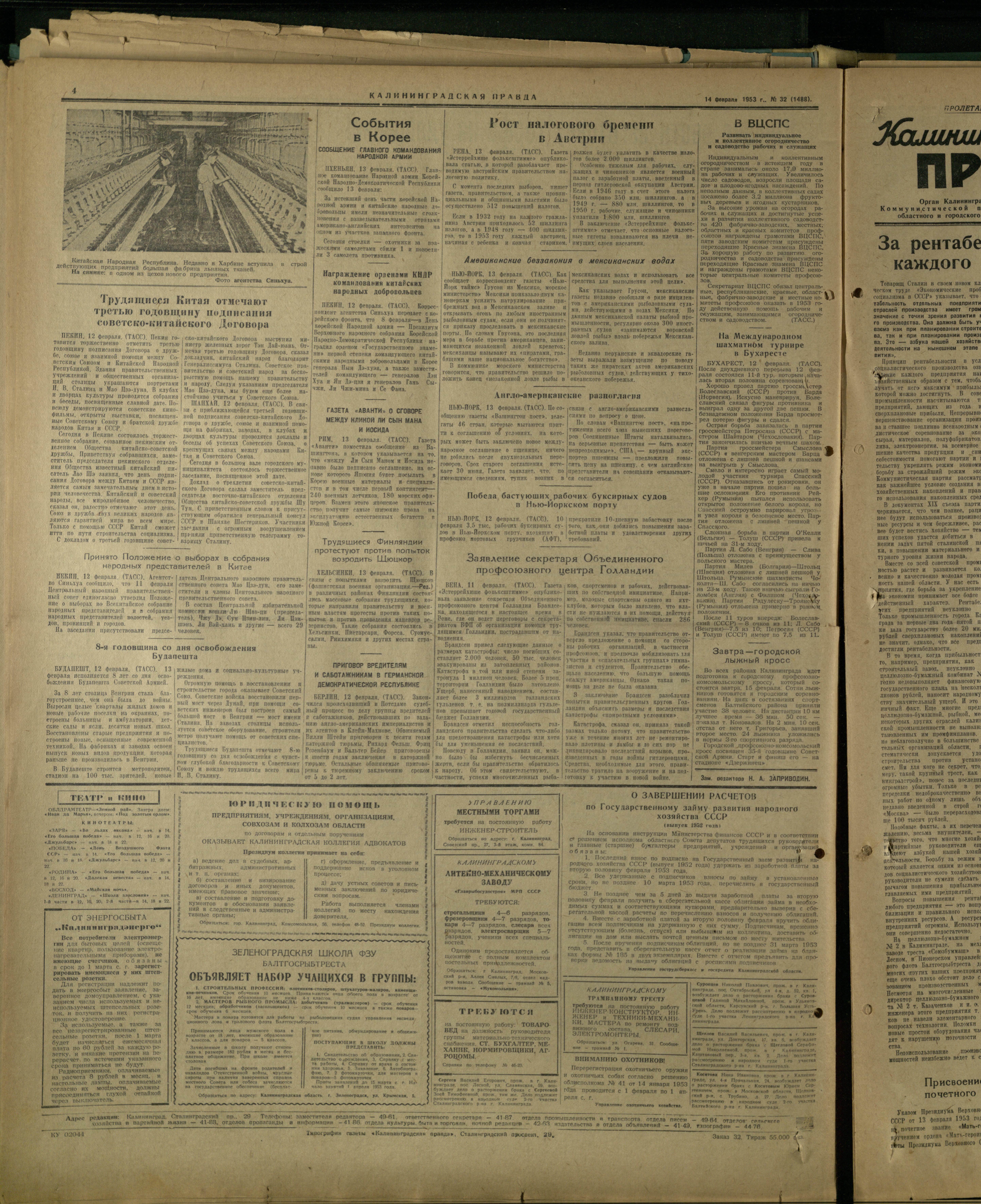 32-2-53-4