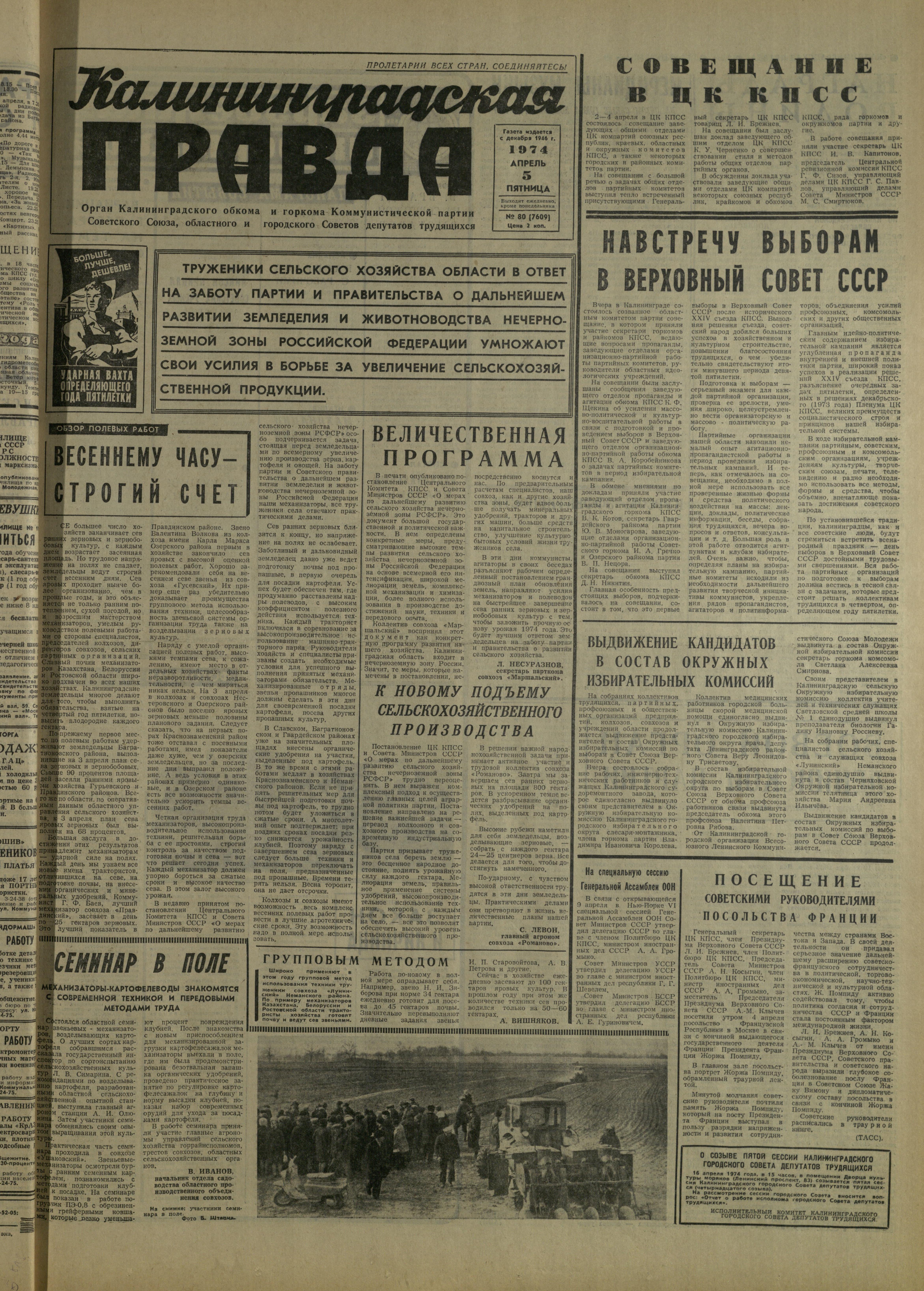 80-4-74-1