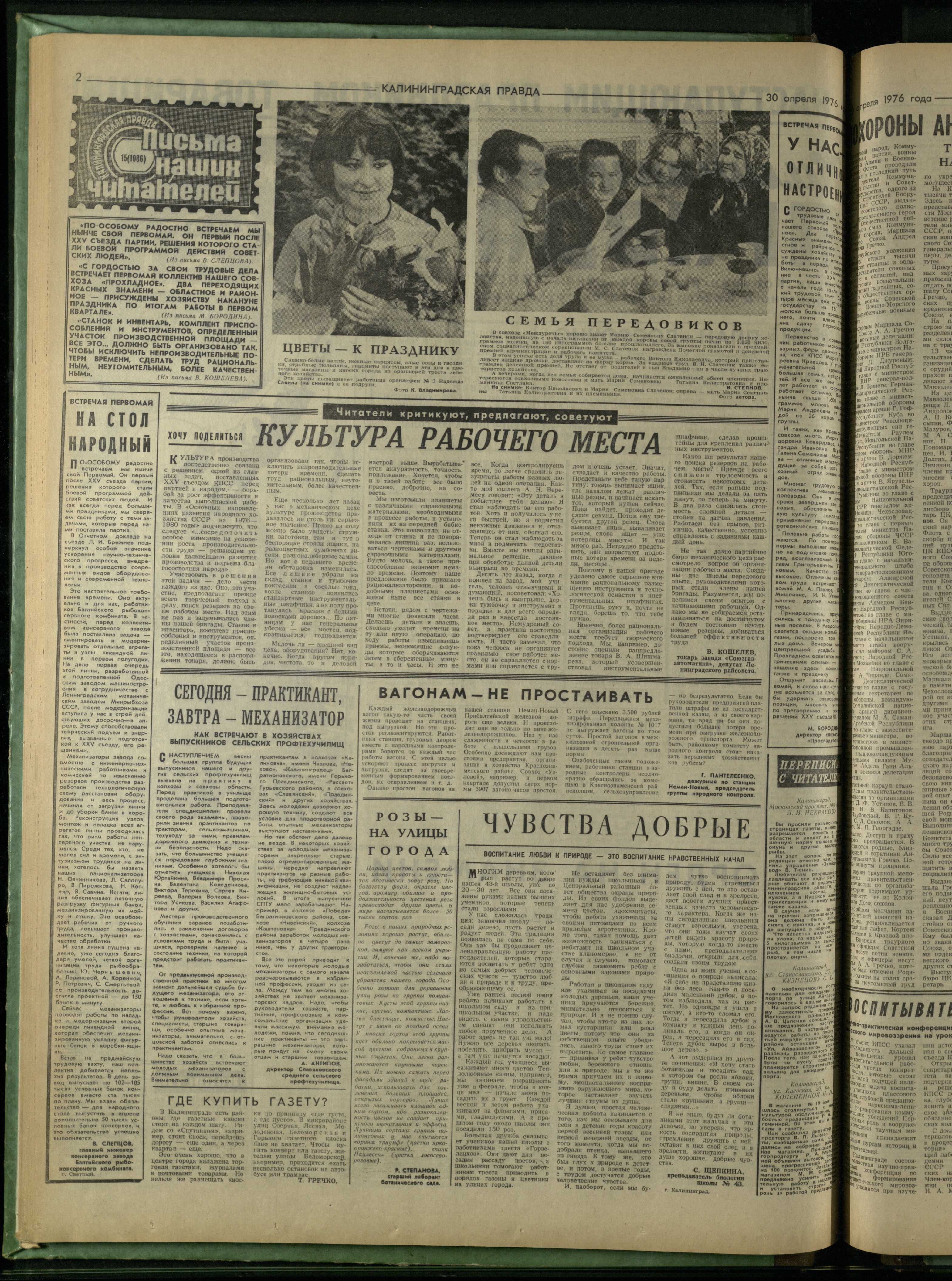 101-4-76-2