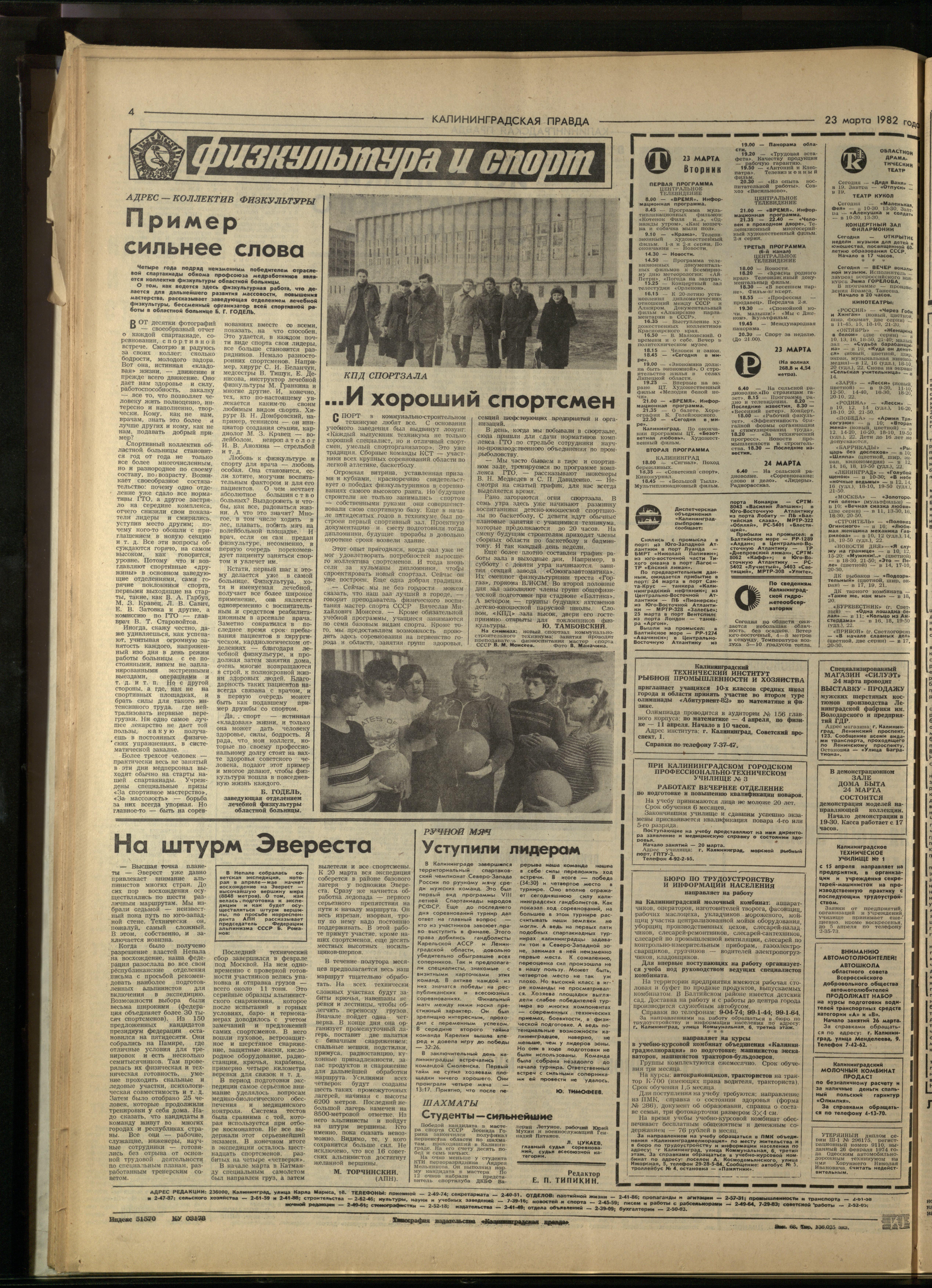 68-3-82-4