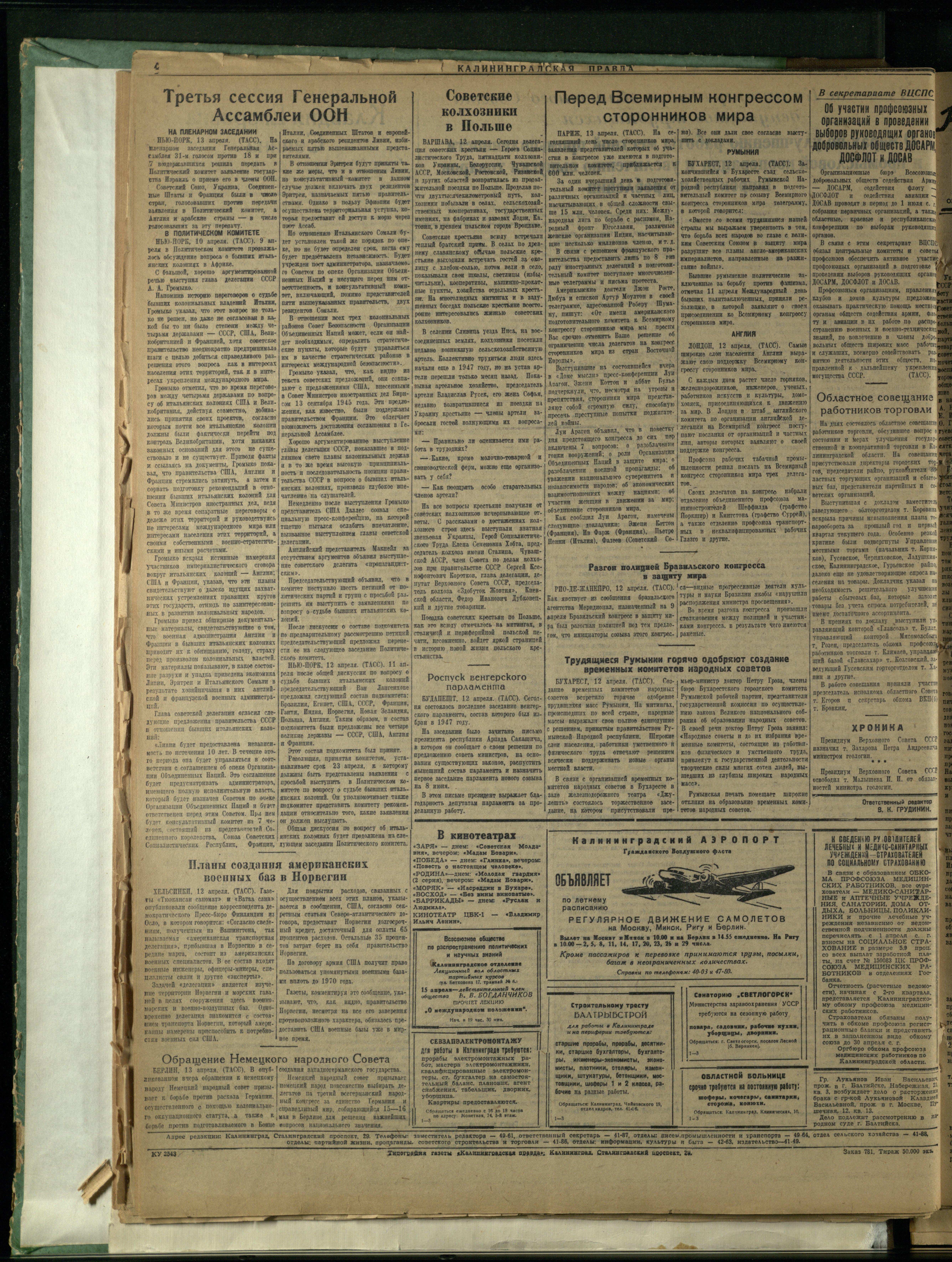 73-4-49-4