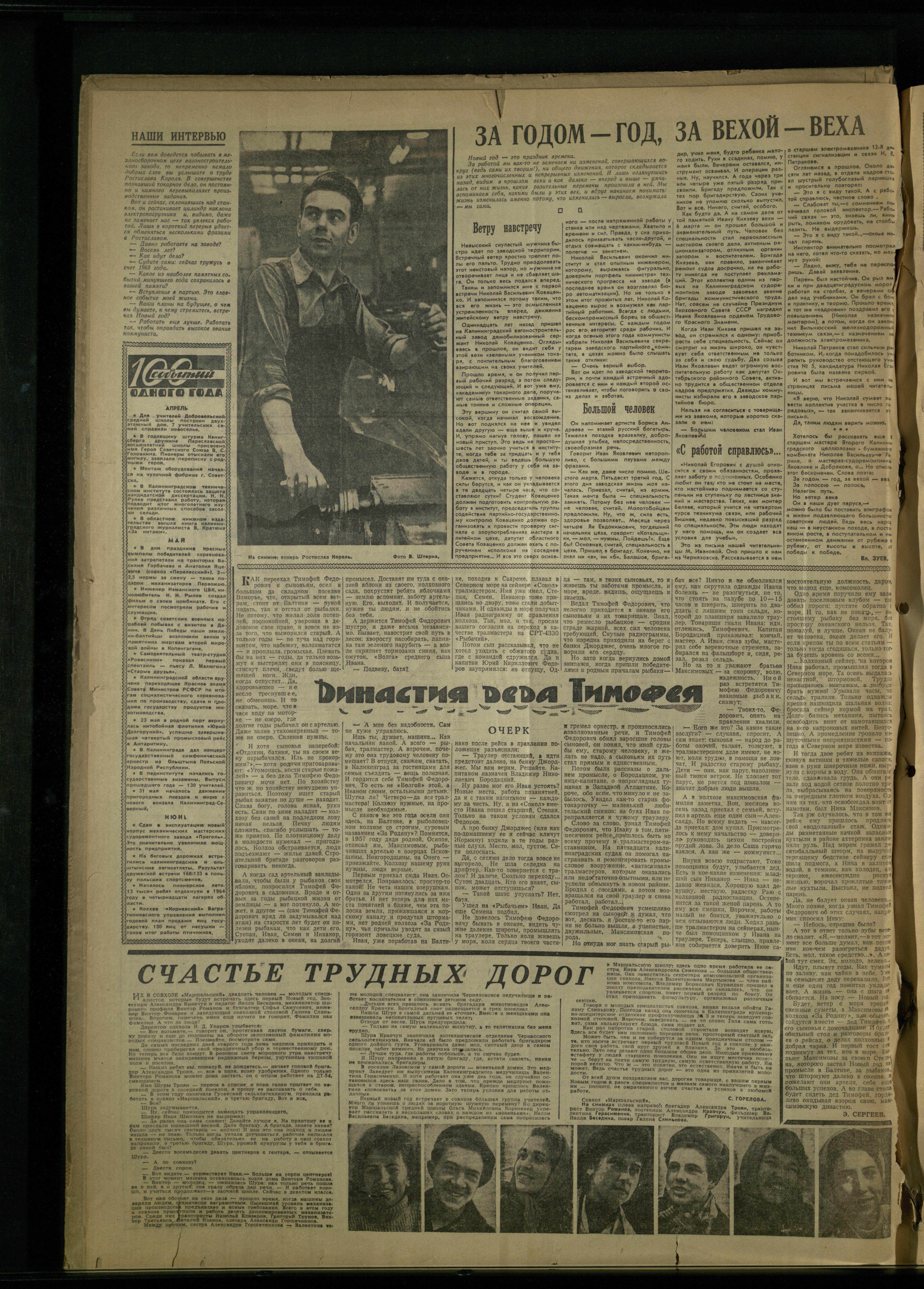 1-1-65-2