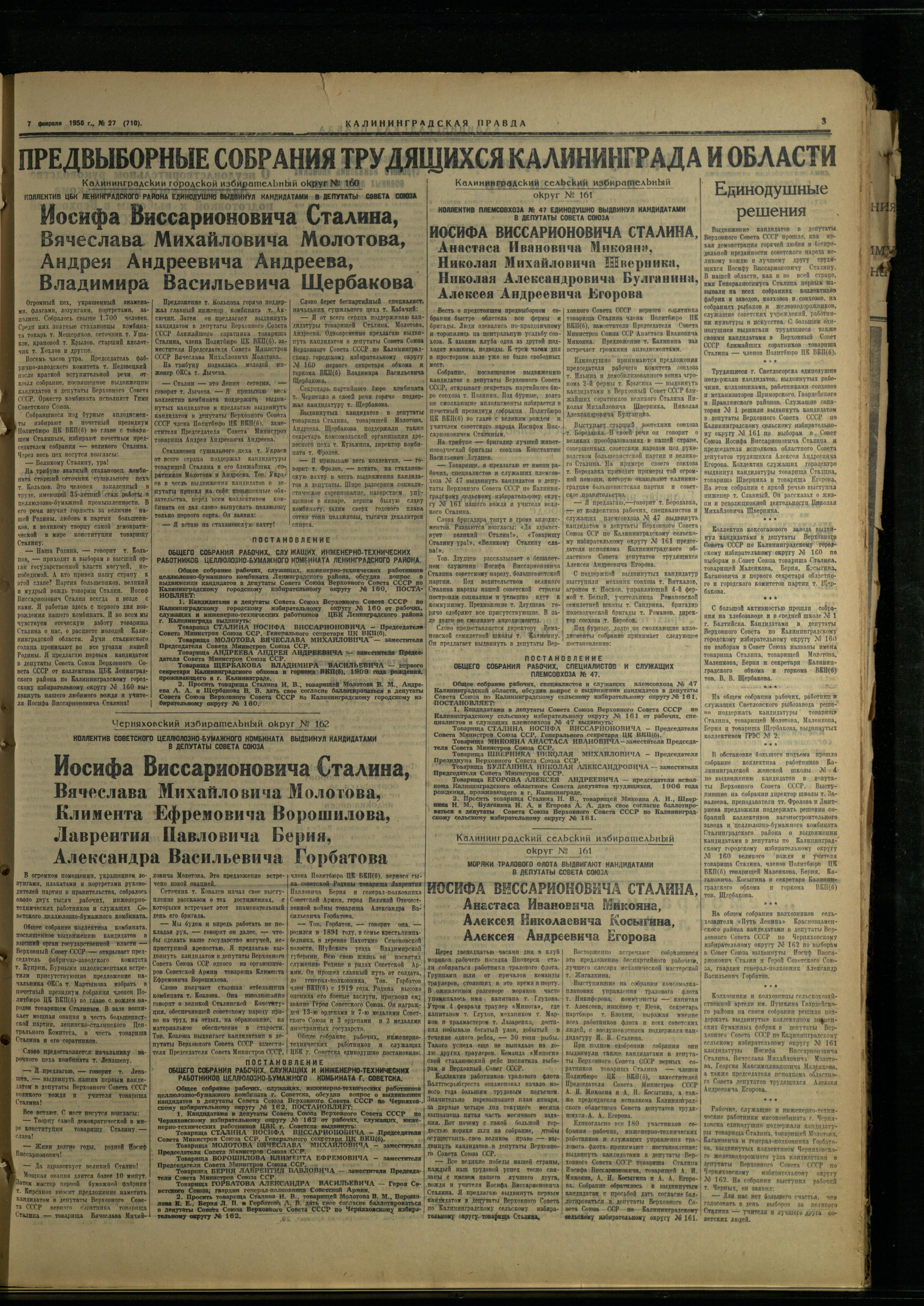 27-2-50-3