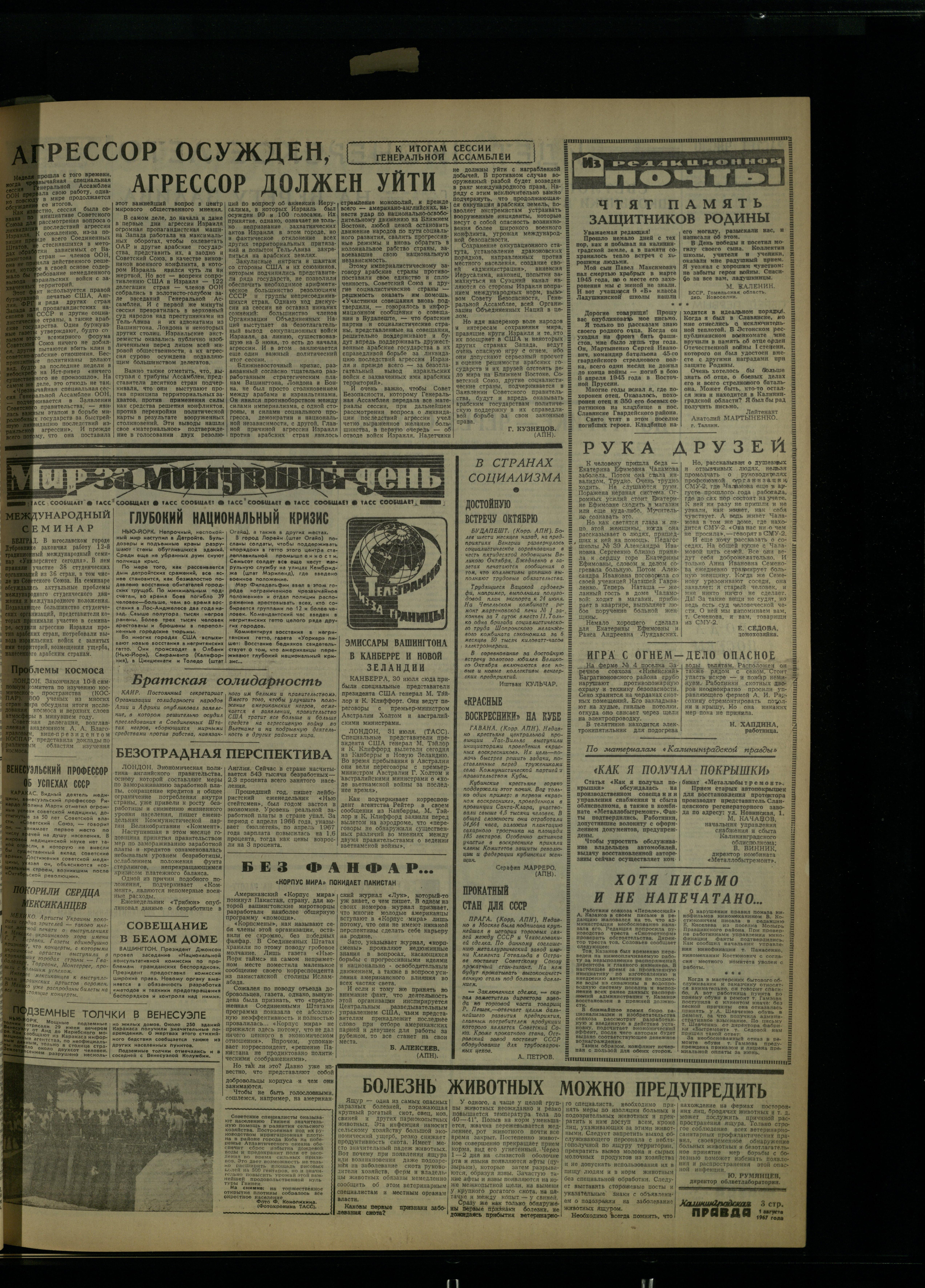 178-8-67-3