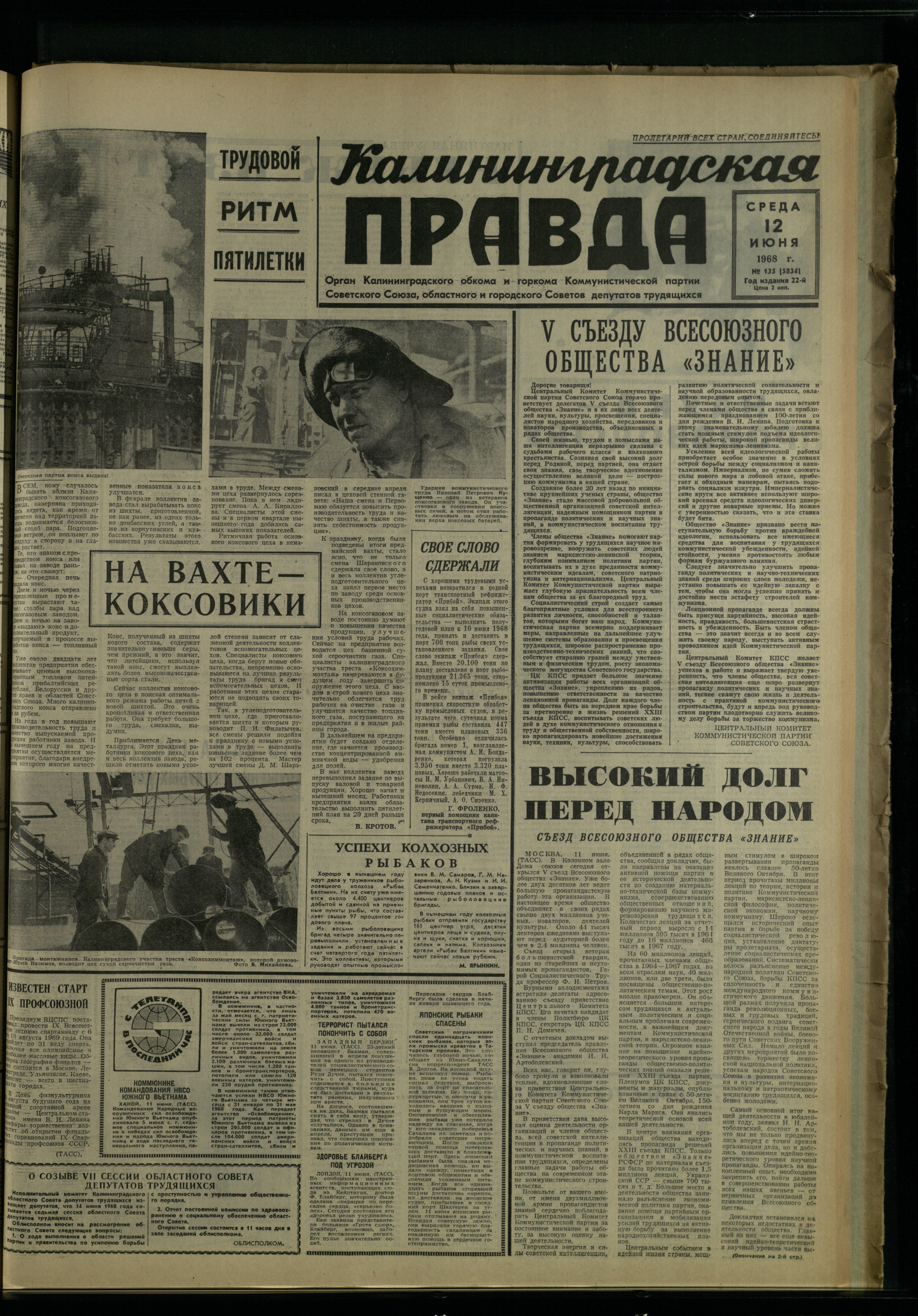 135-6-68-1