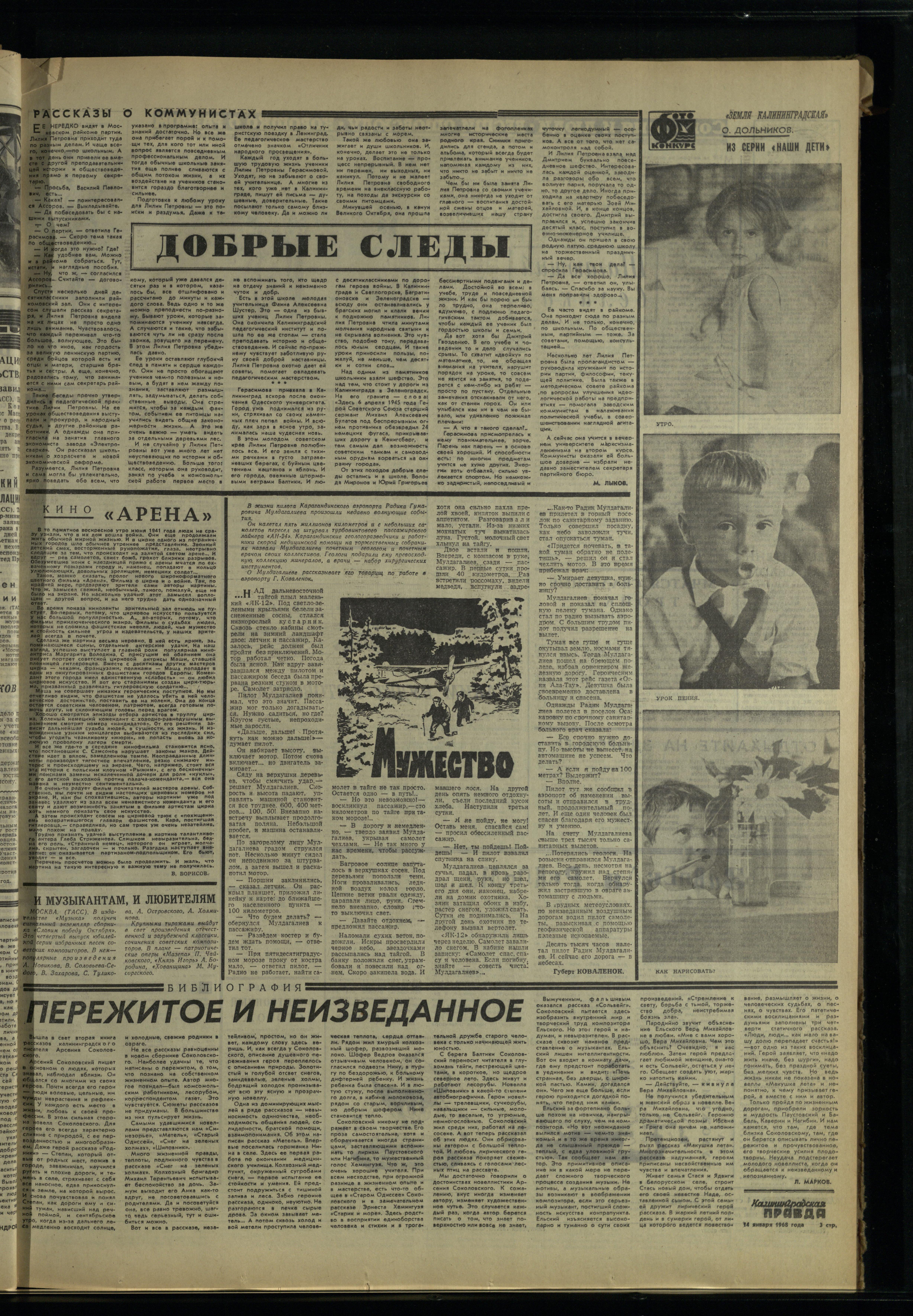 11-1-68-3