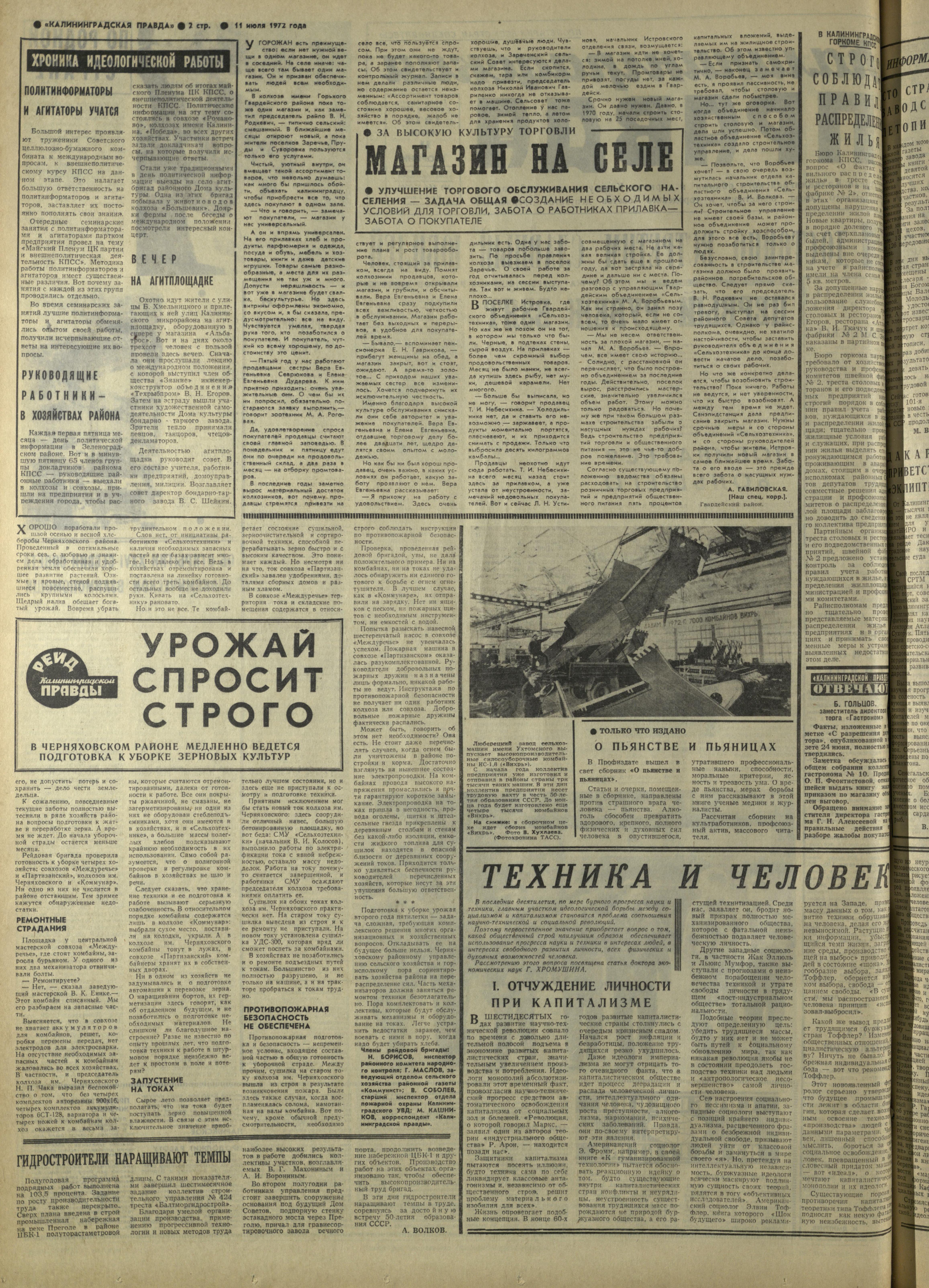 161-7-72-2