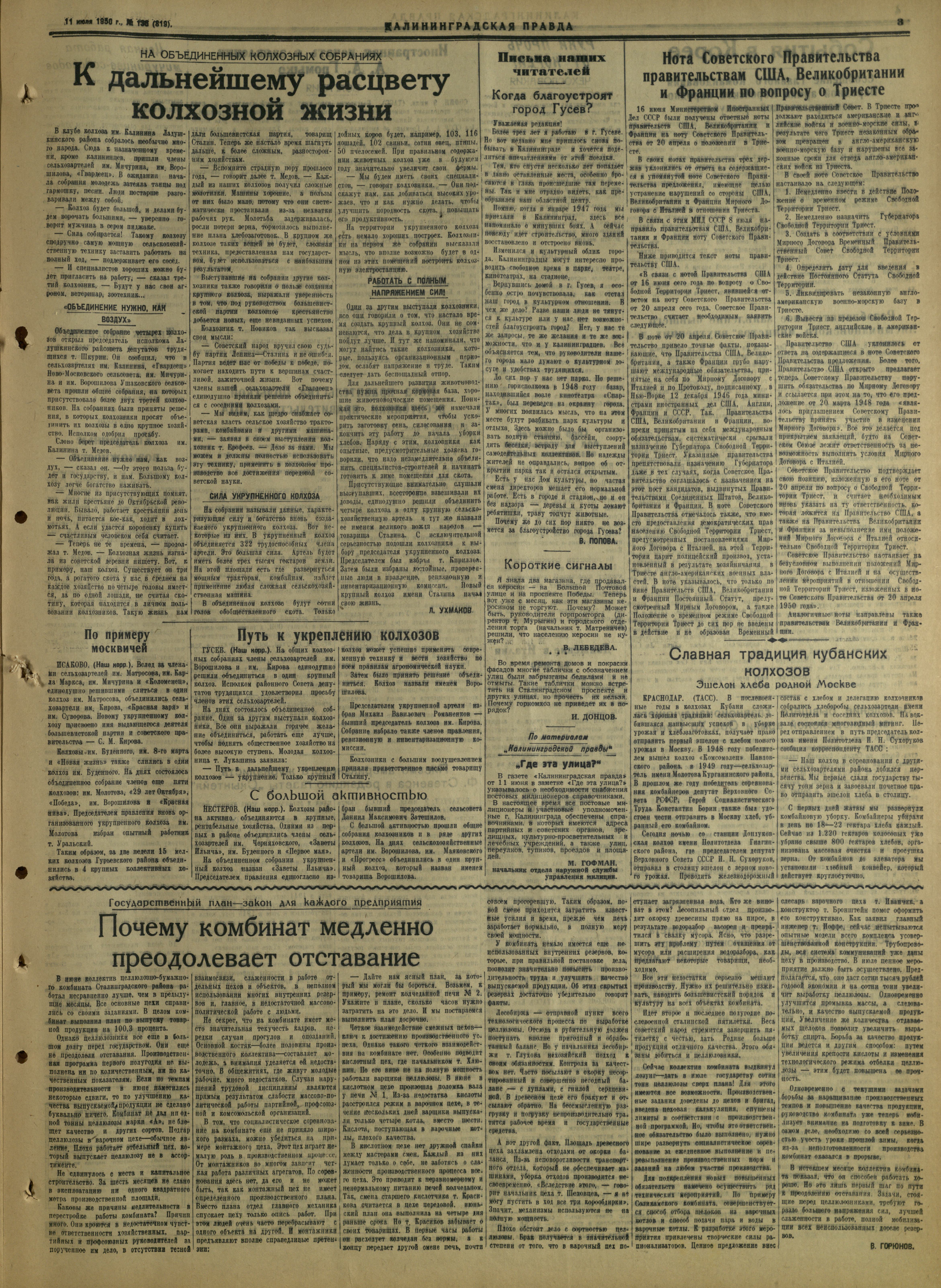 136-7-50-3