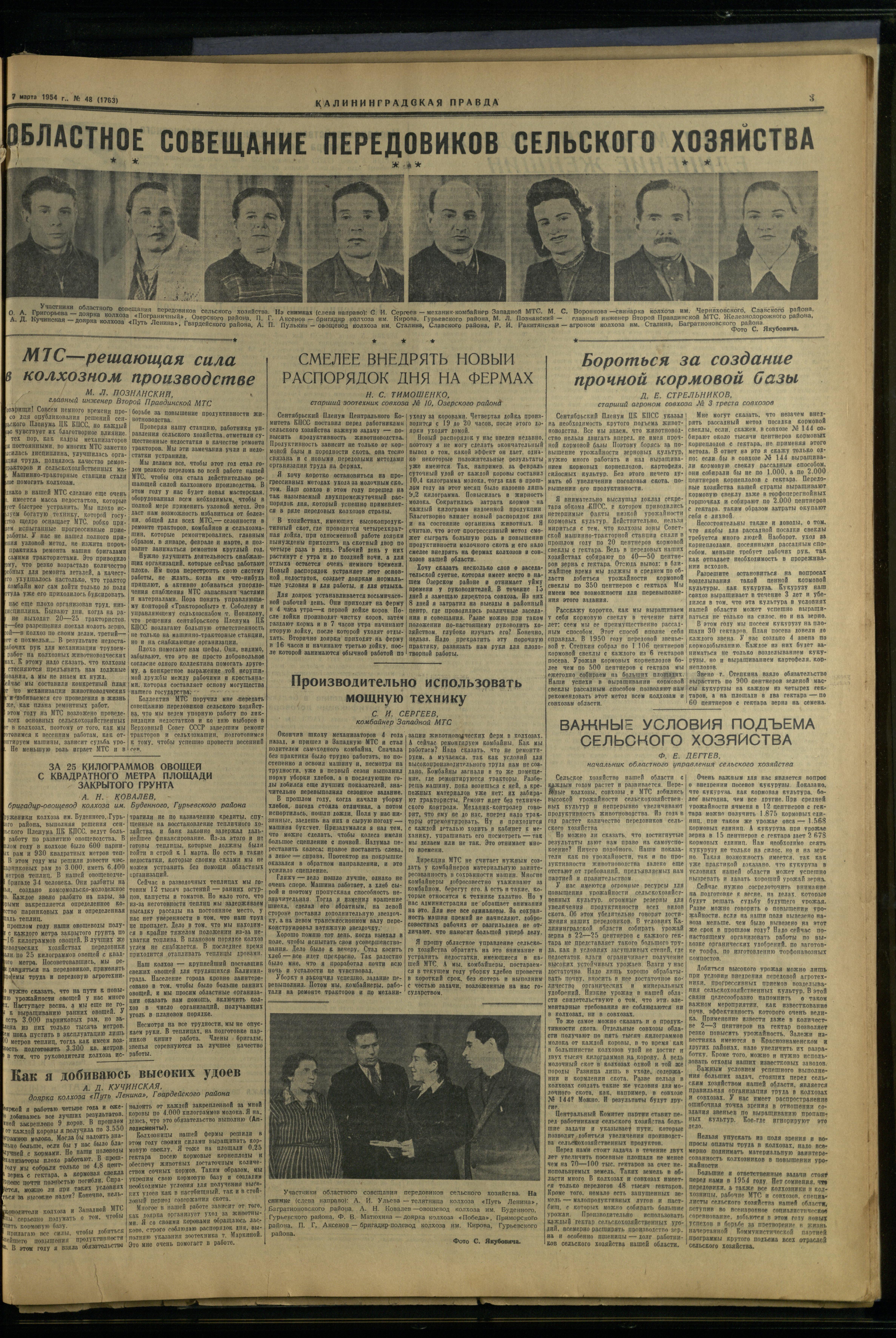 48-3-54-3