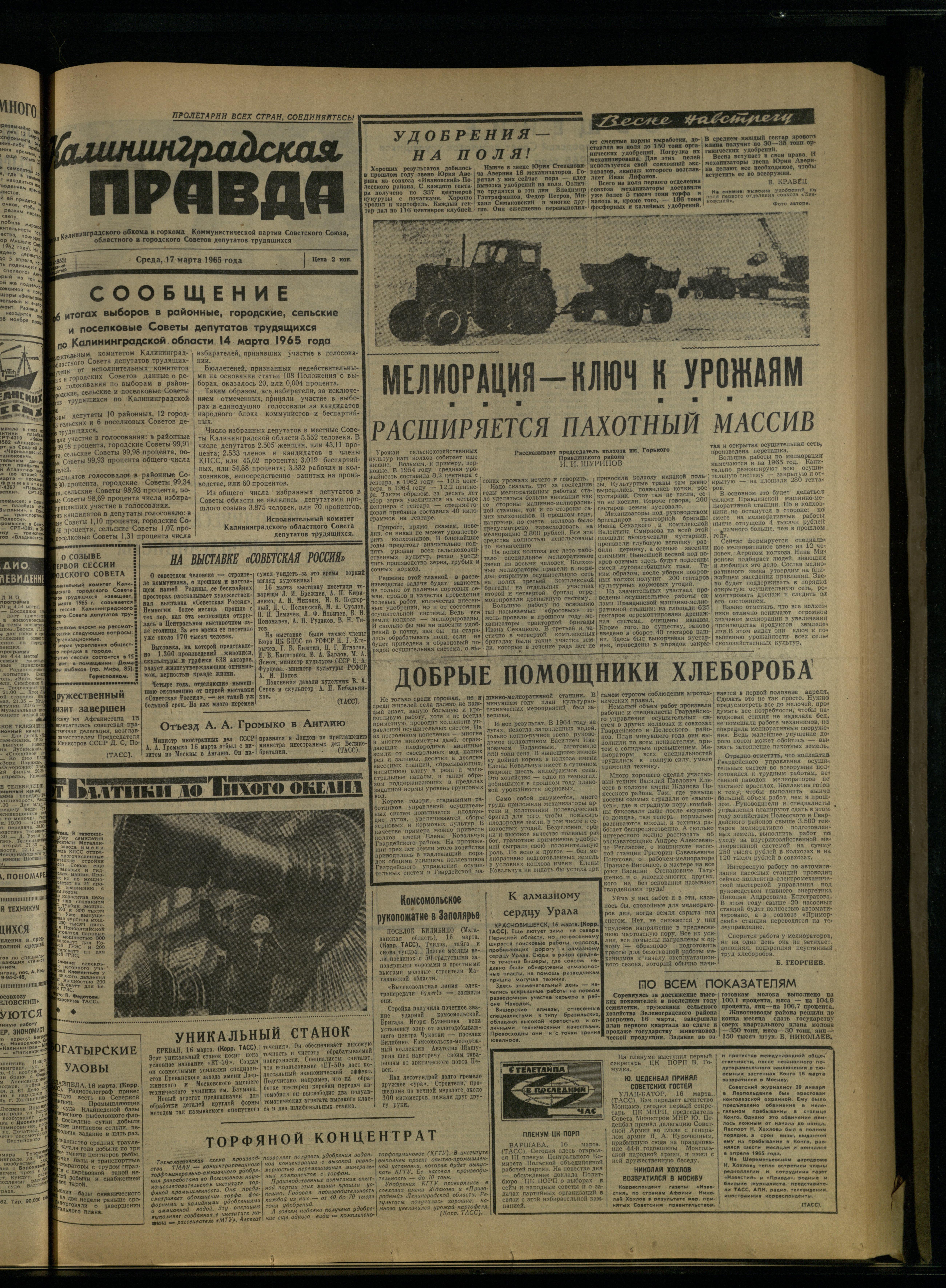 63-3-65-1