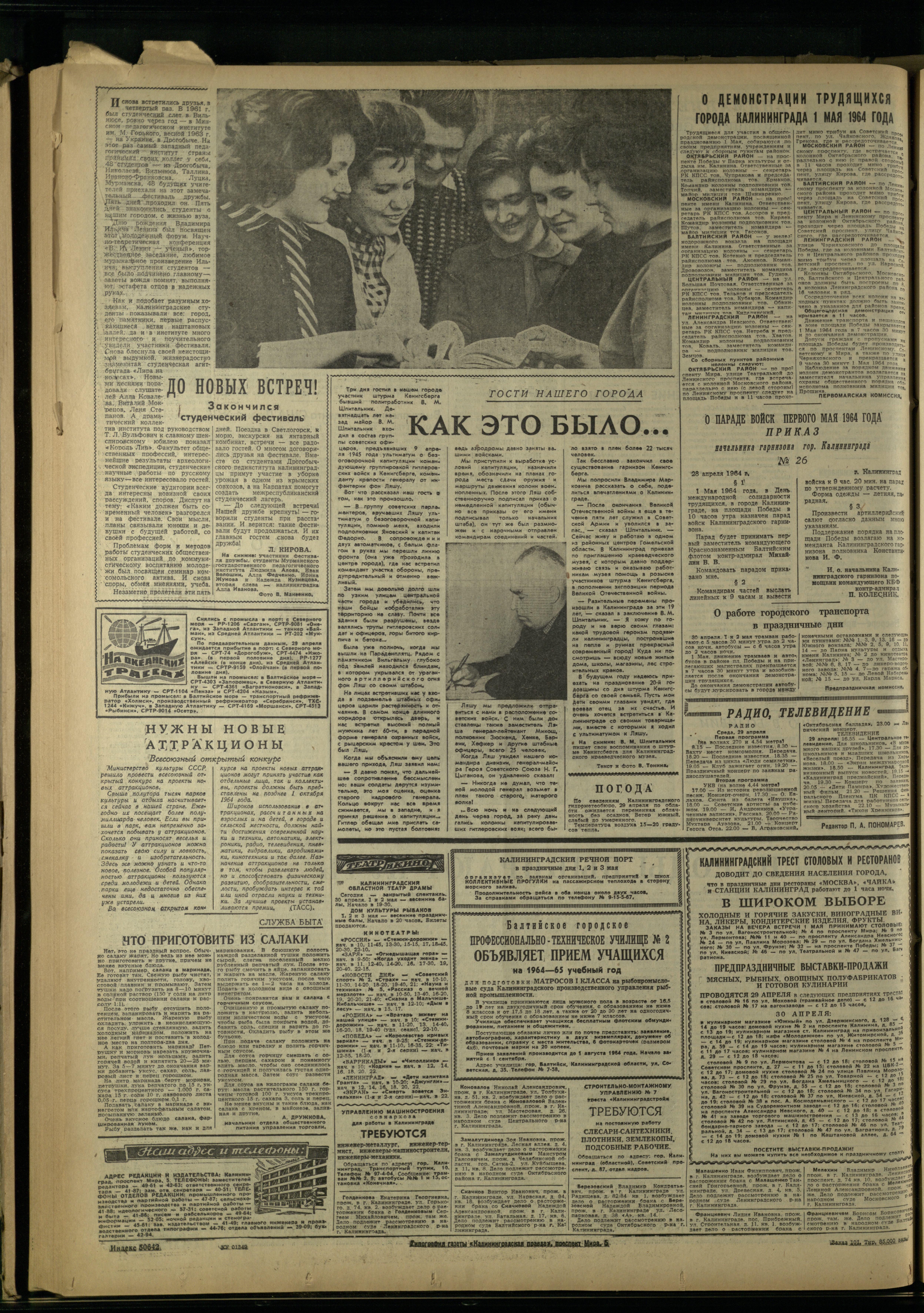 101-4-64-4