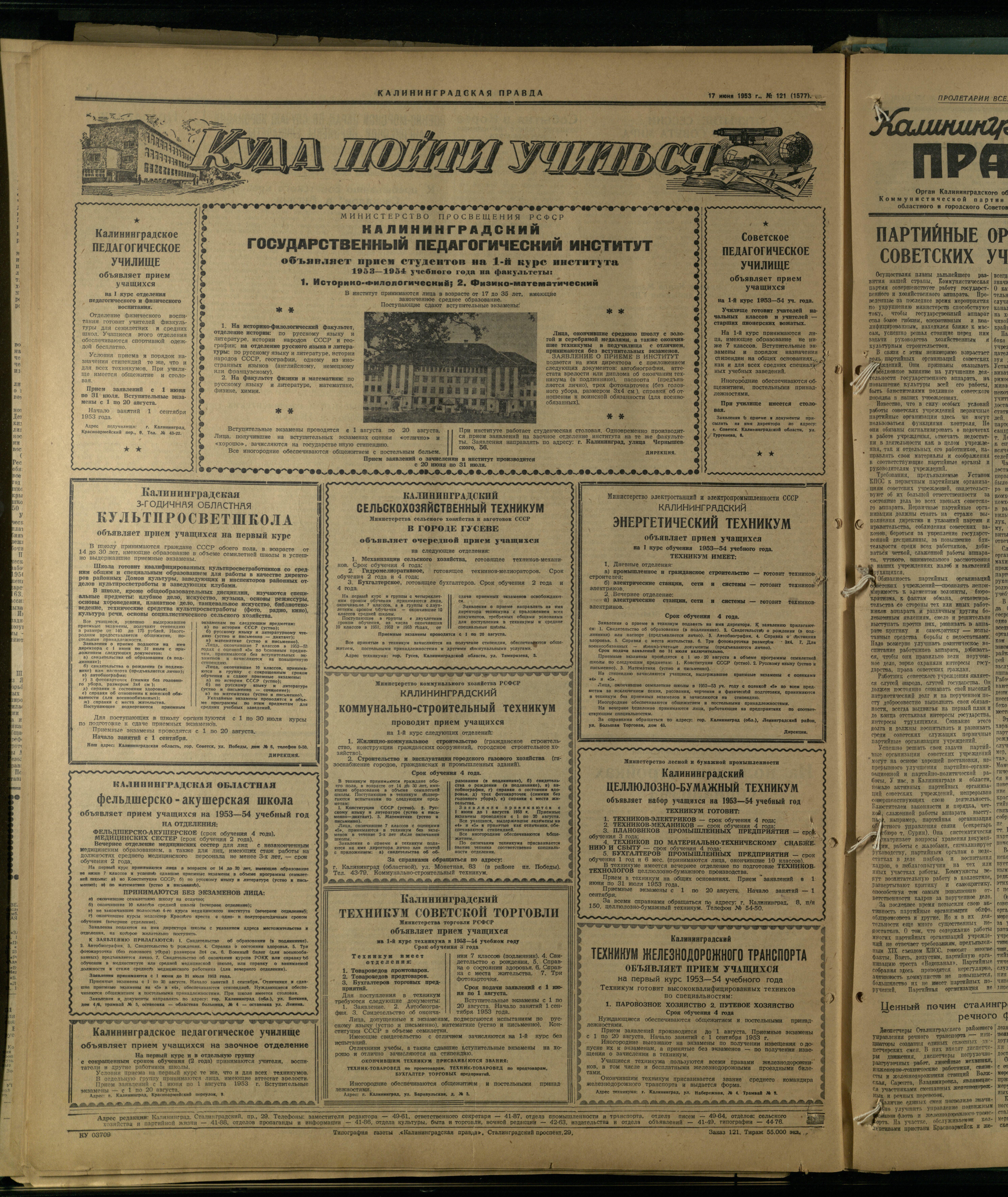 121-6-53-4
