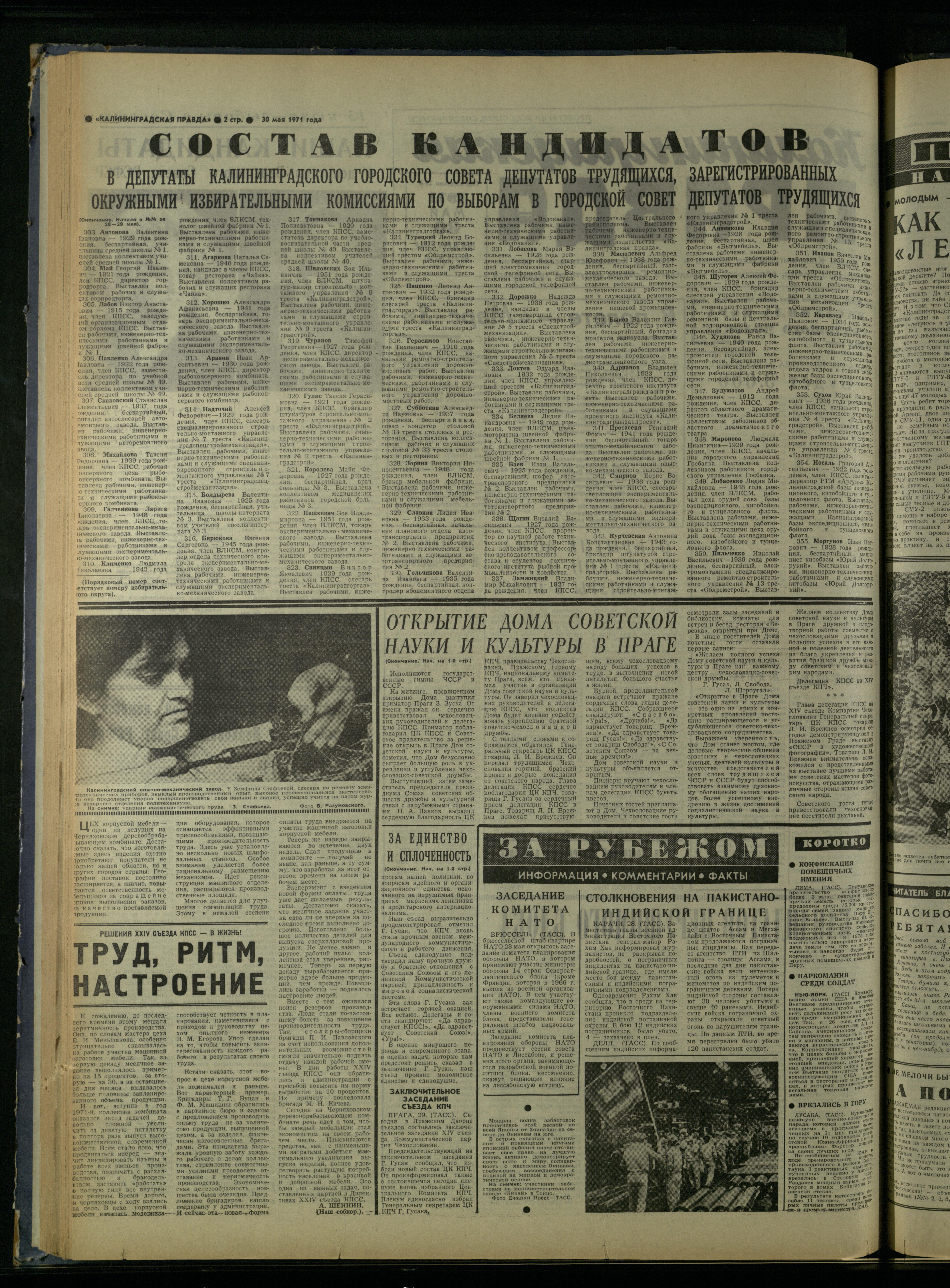 124-5-71-2