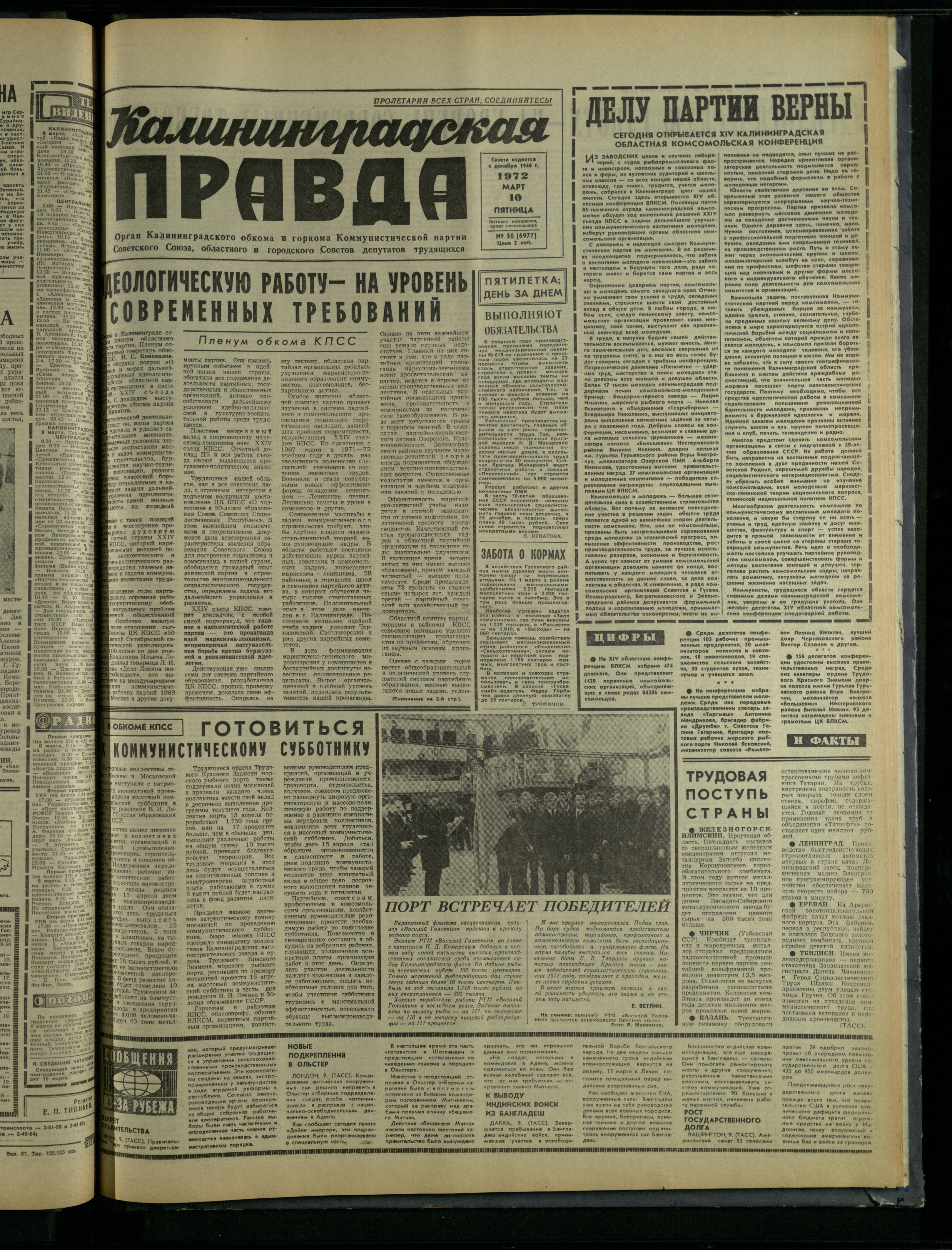 58-3-72-1