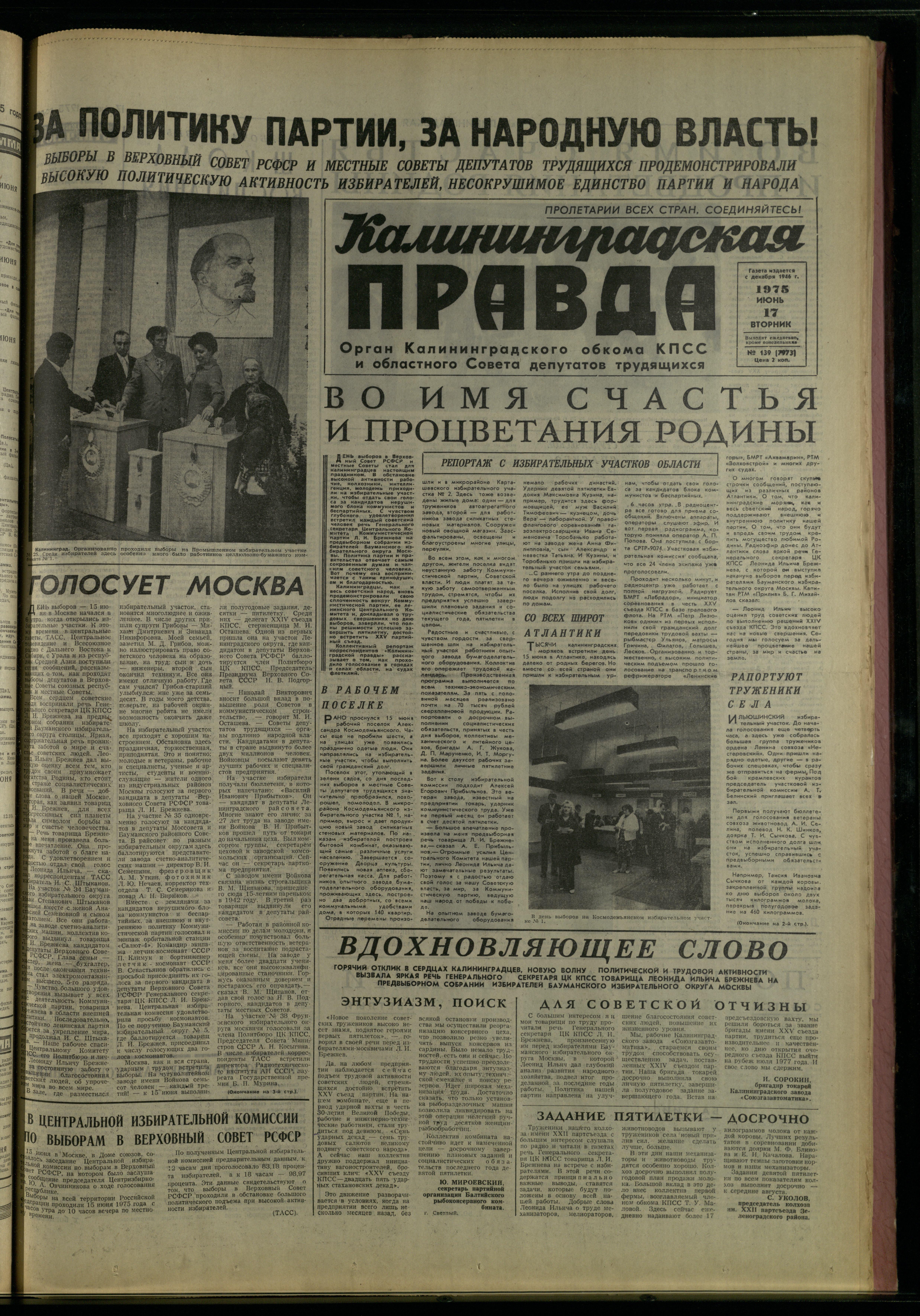 139-6-75-1