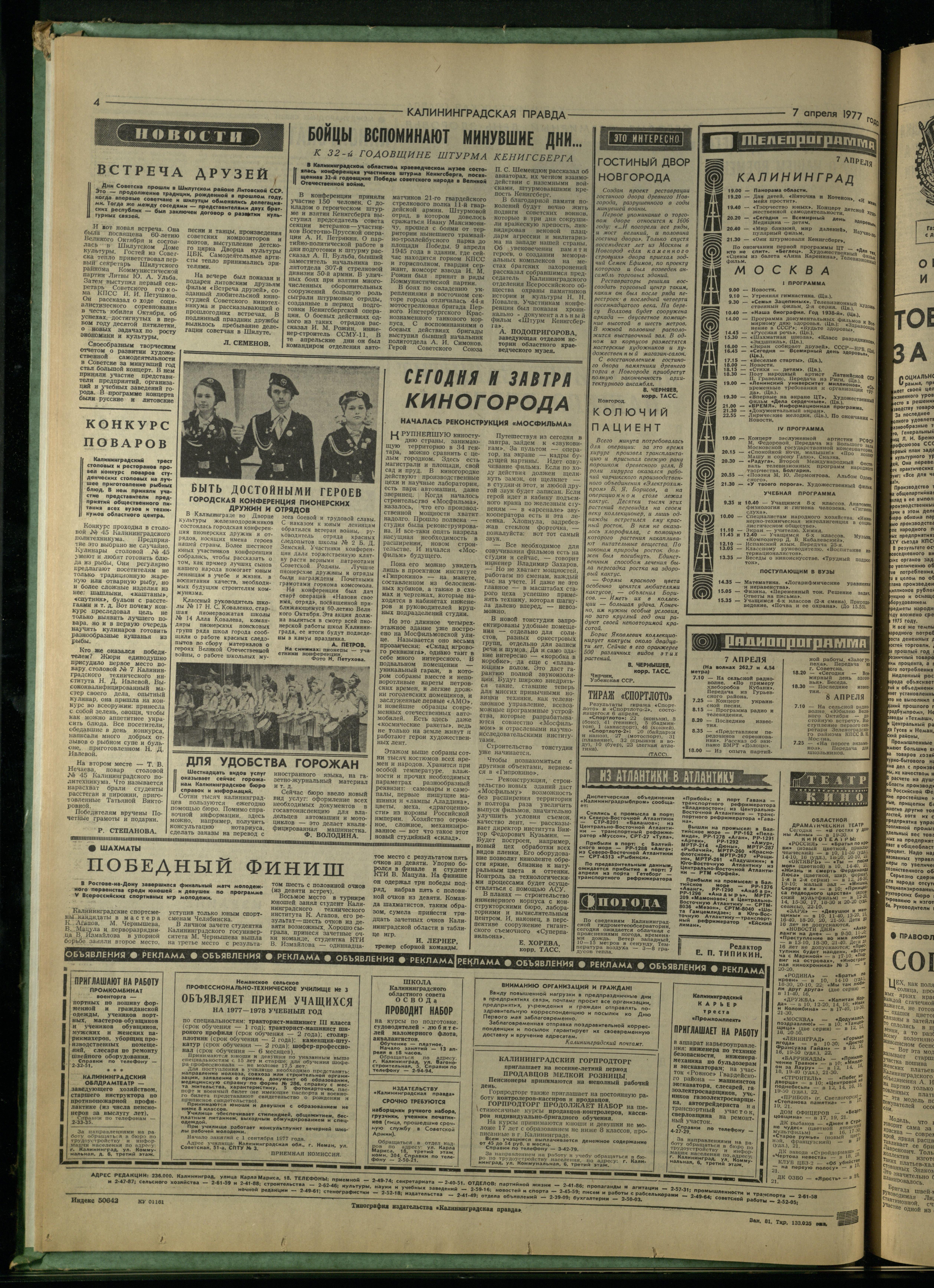81-4-77-4