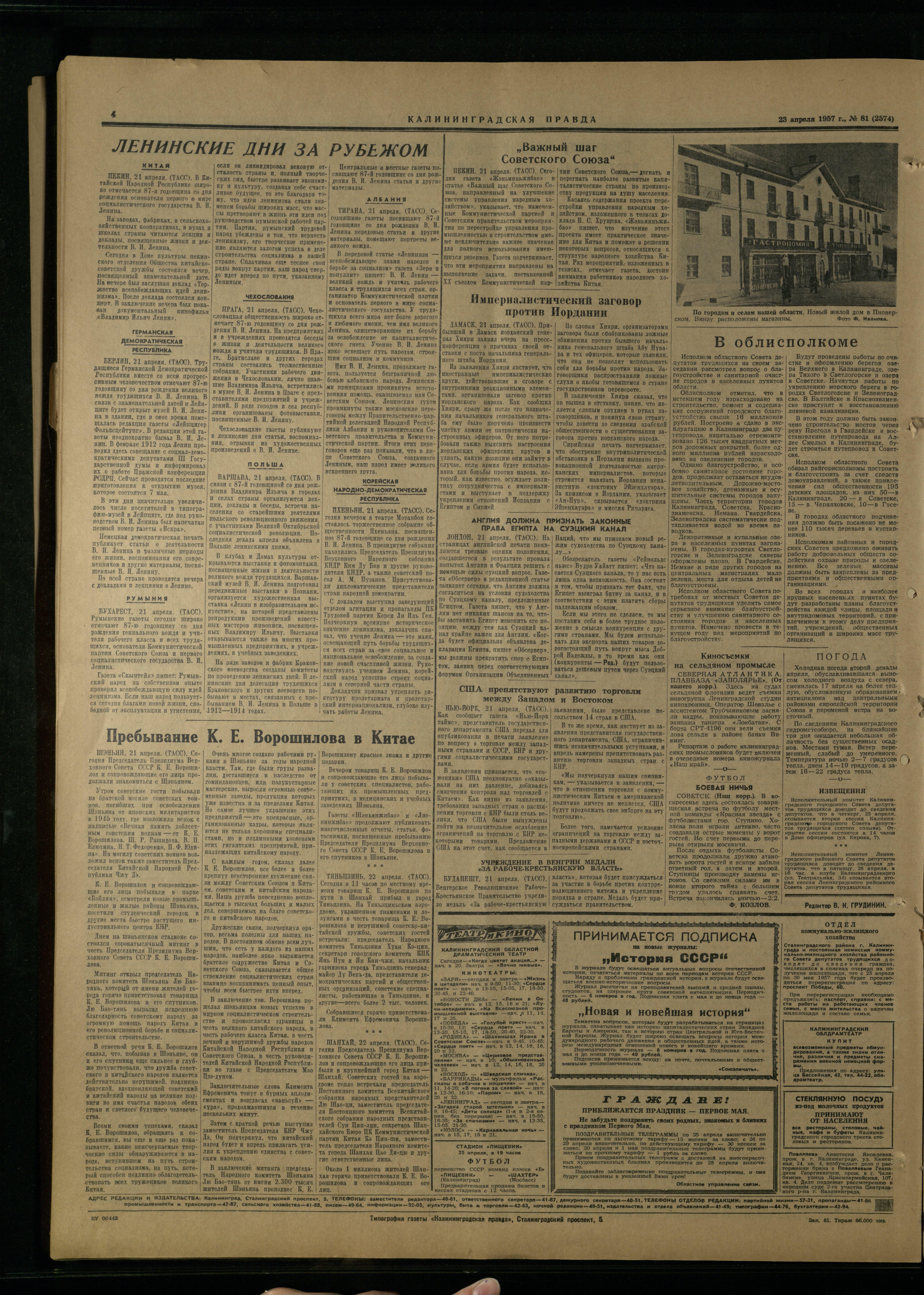 81-4-57-4