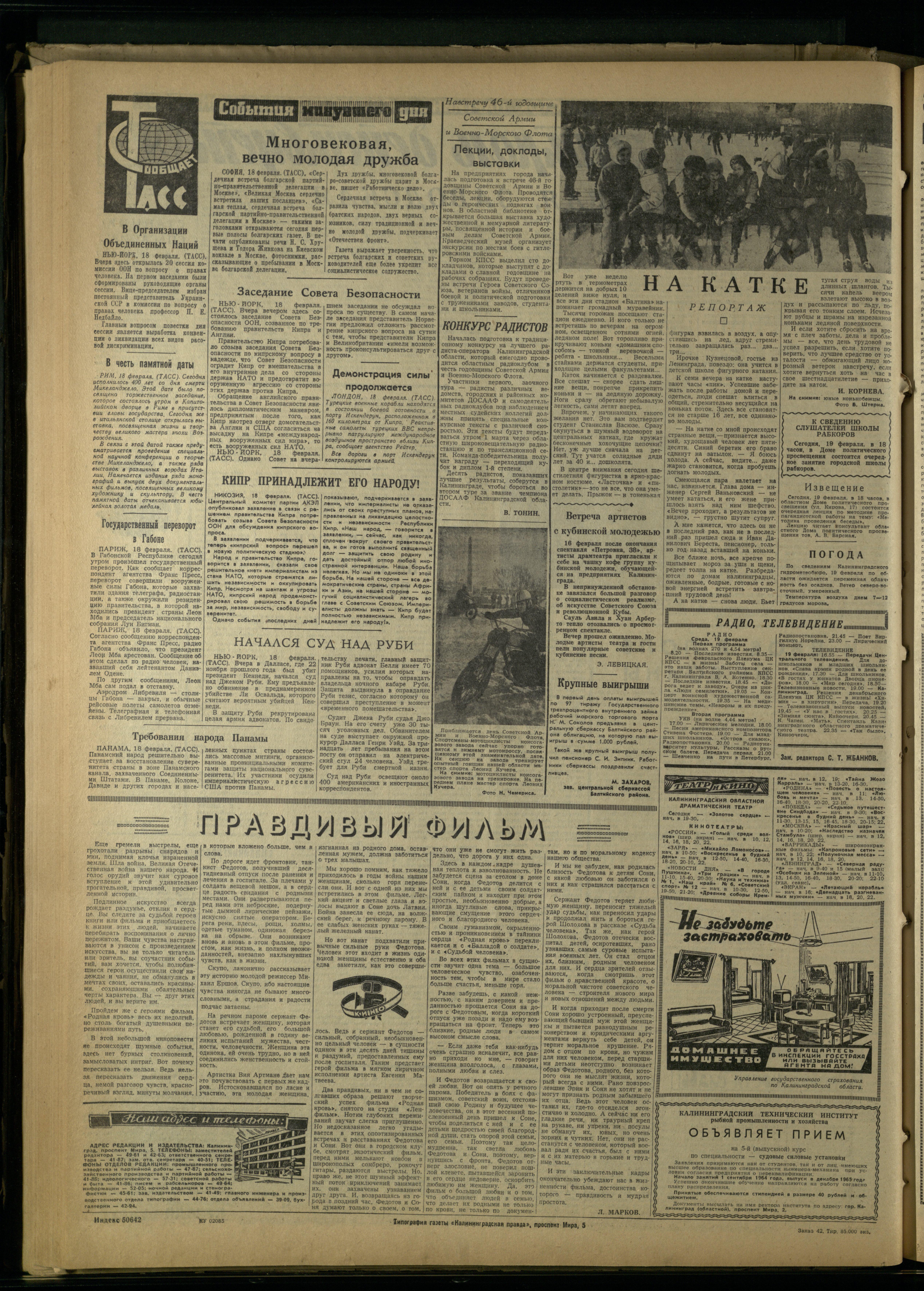 42-2-64-4