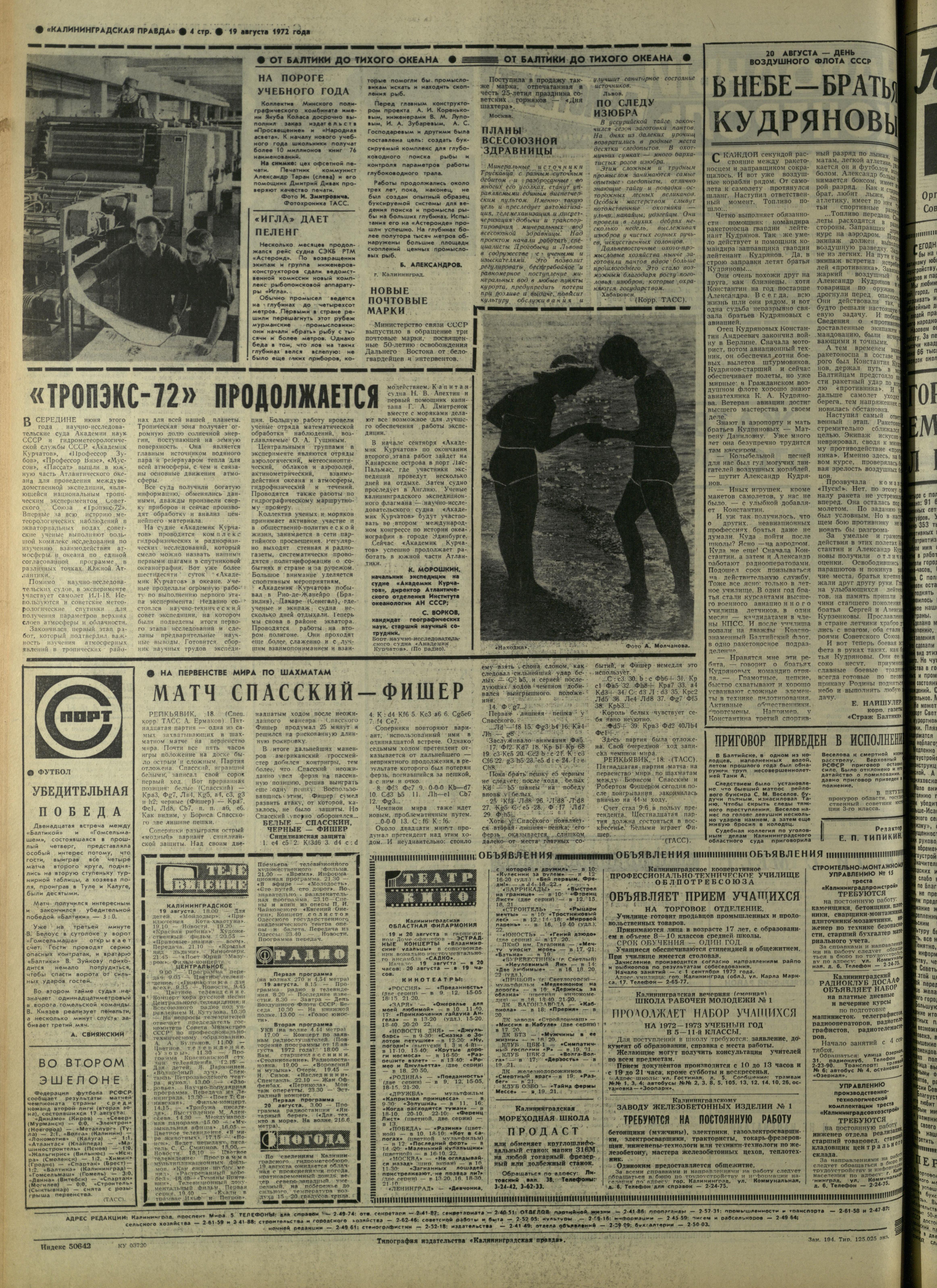 194-8-72-4
