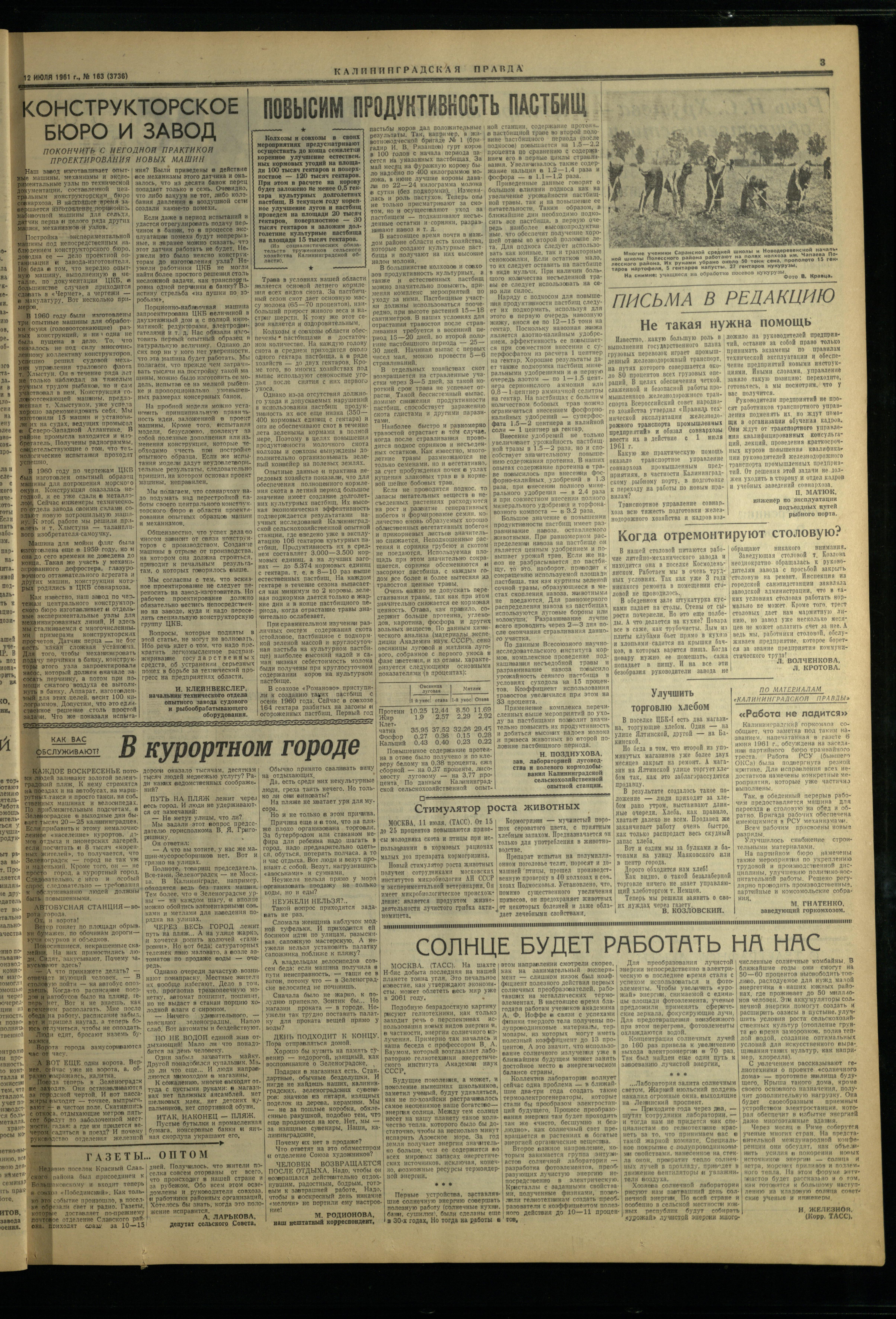 163-7-61-3