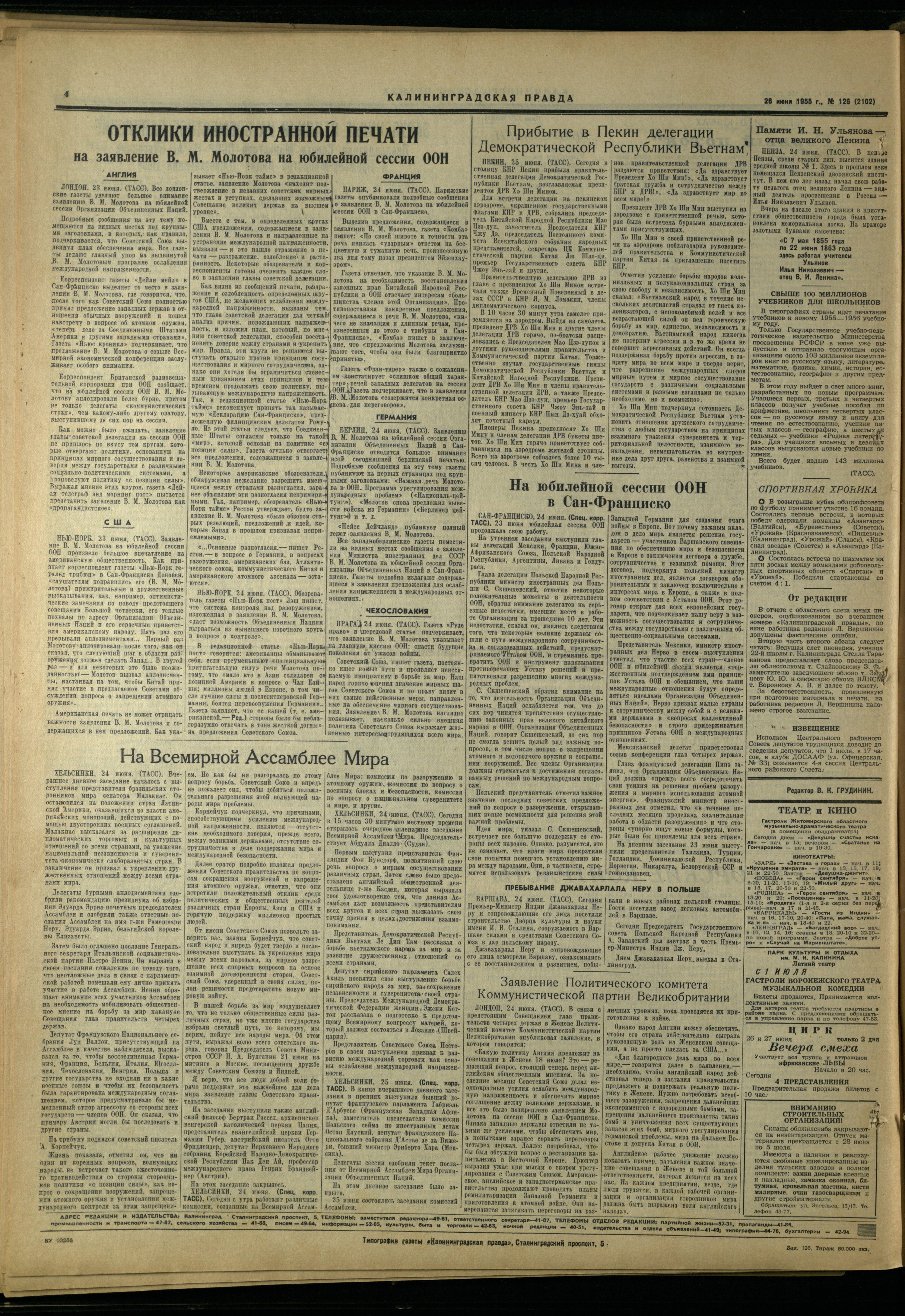 126-6-55-4