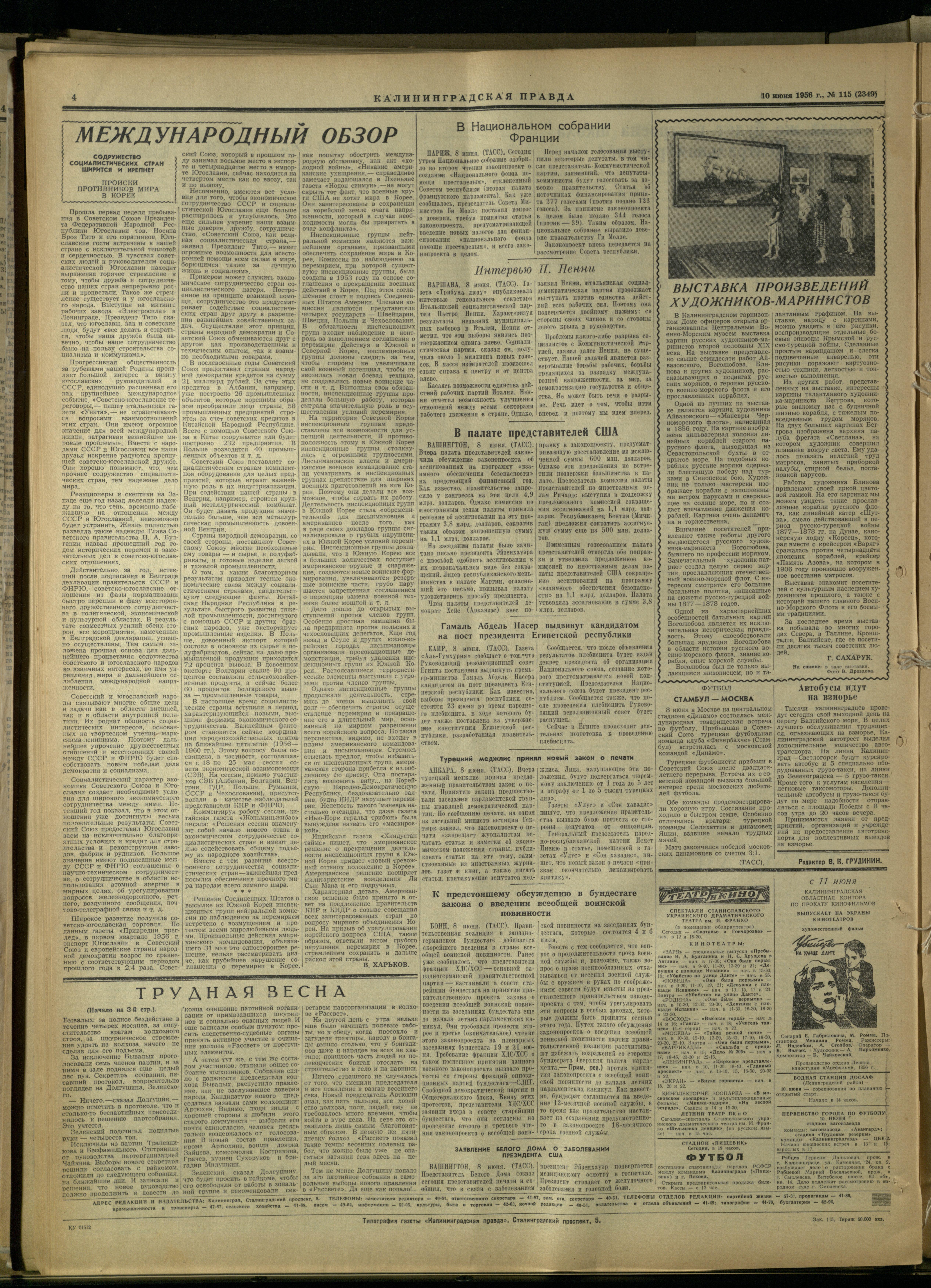 115-6-56-4