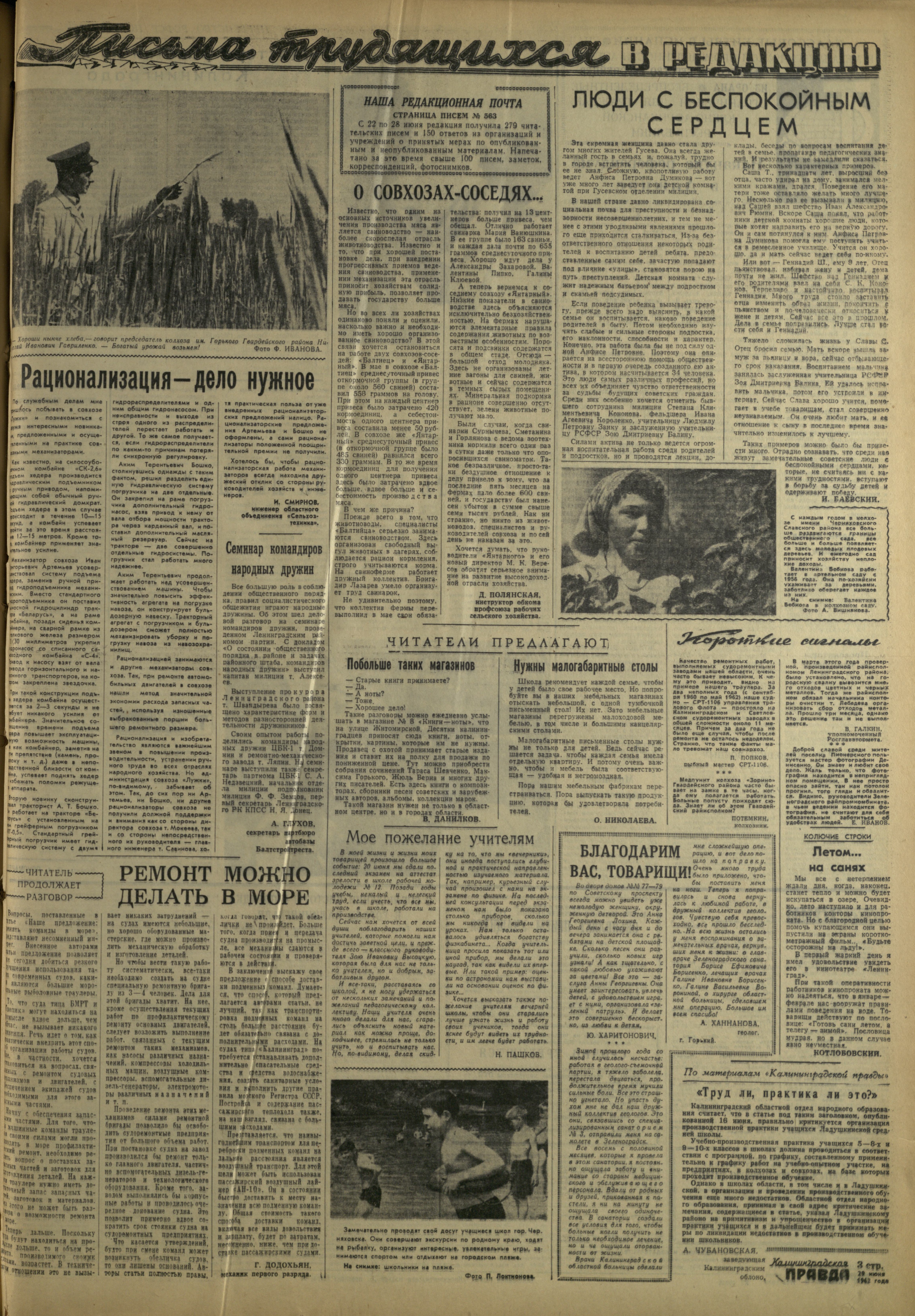 151-6-62-3