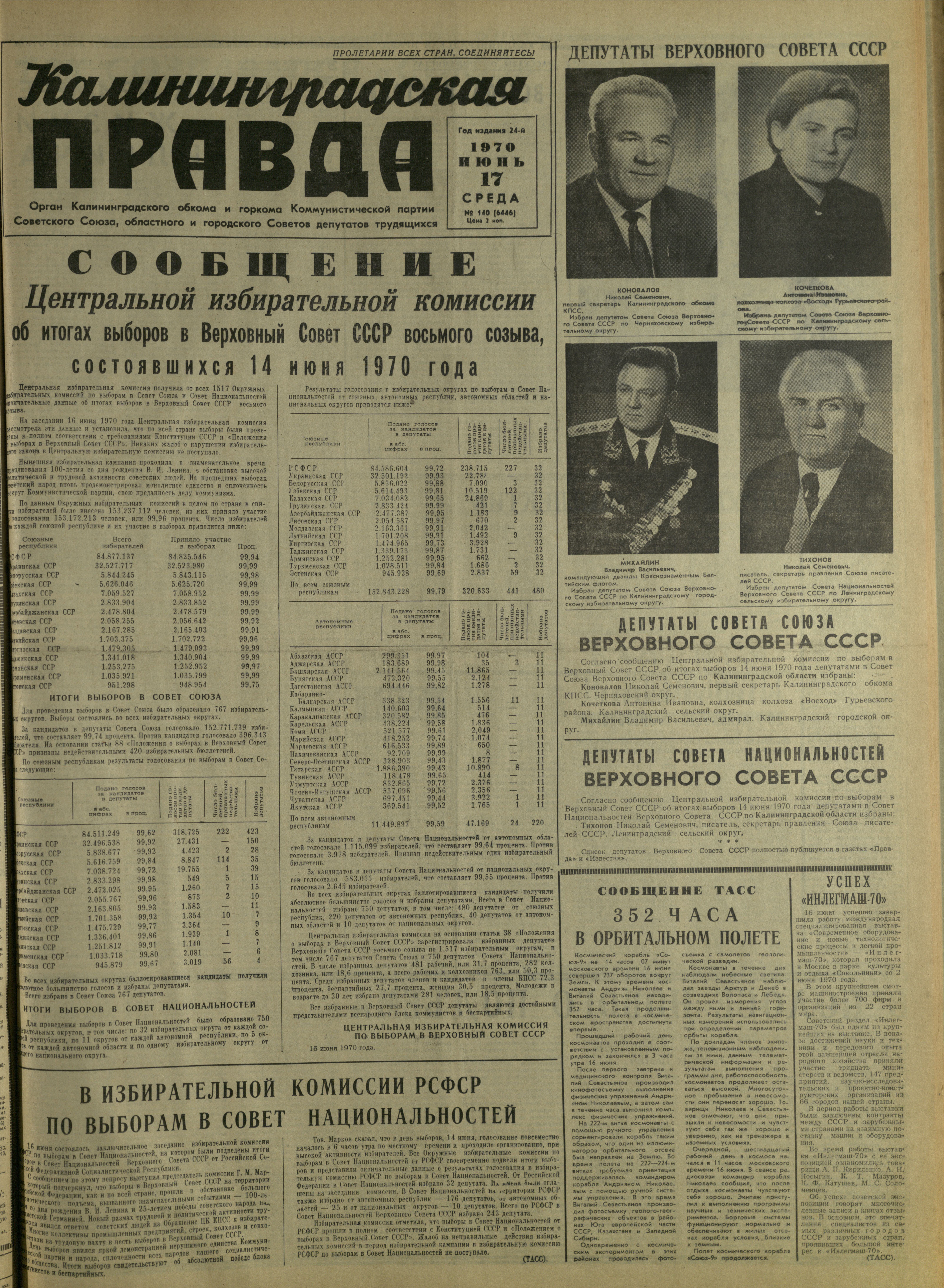 140-6-70-1