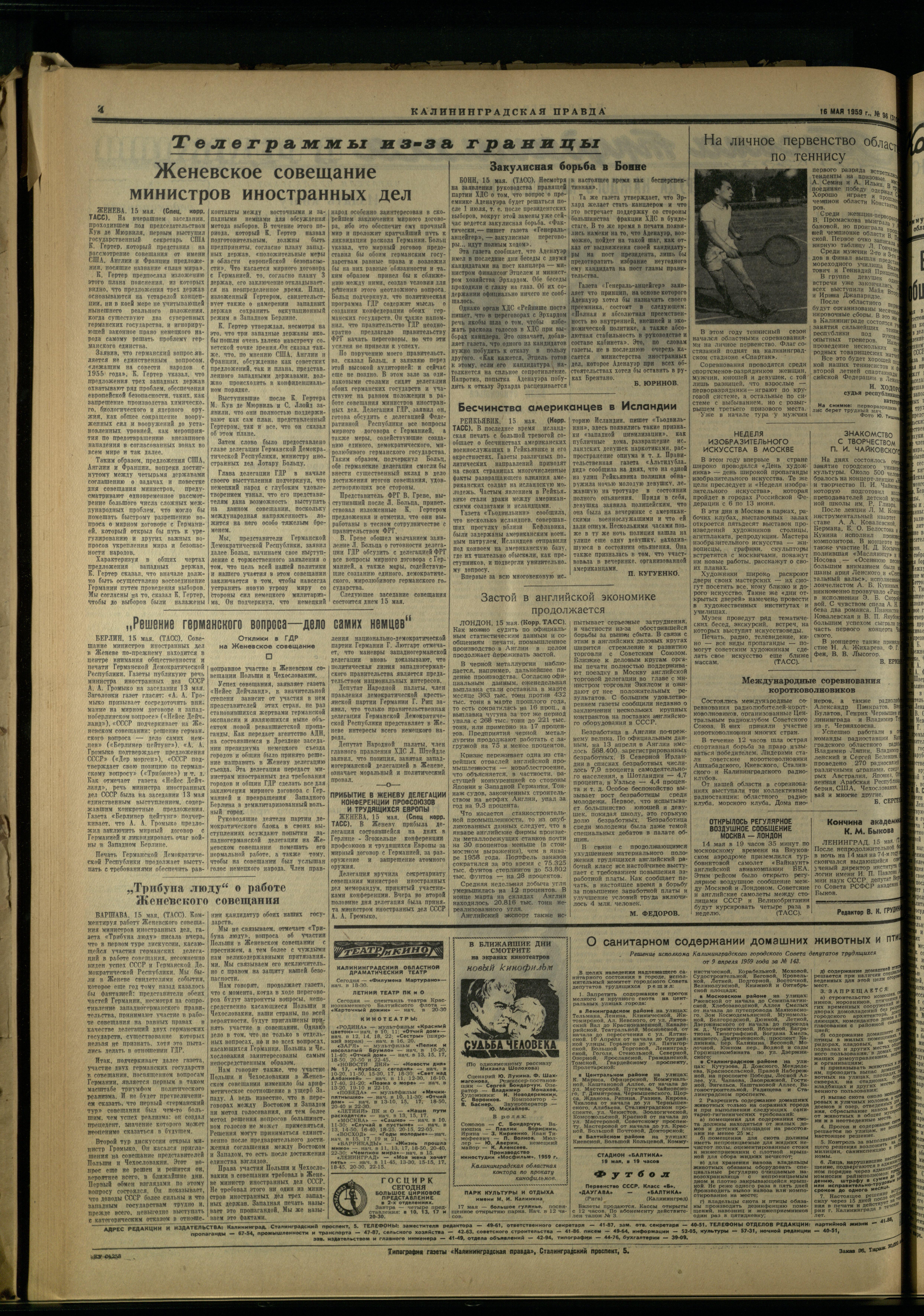 96-5-59-4
