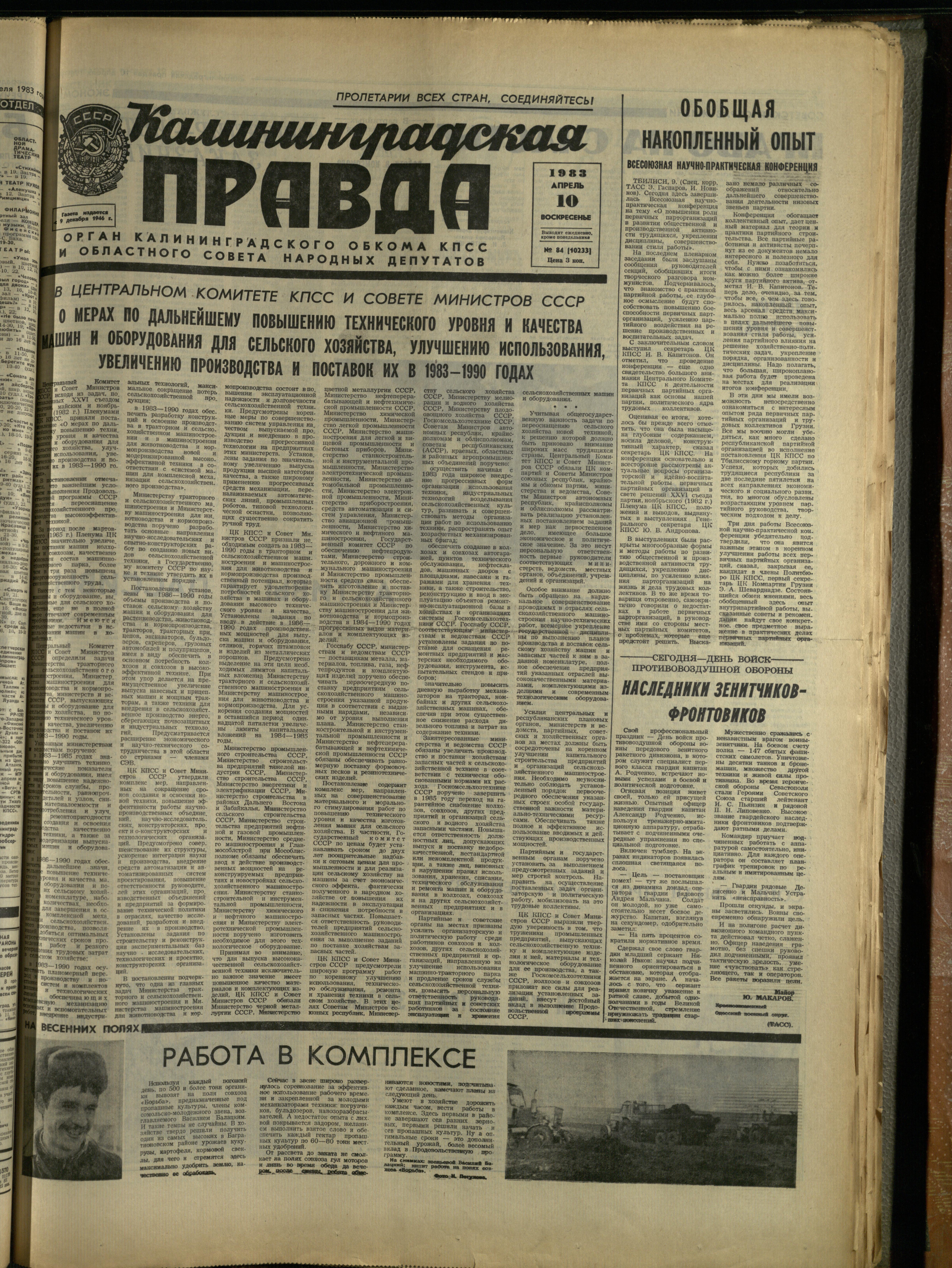 84-4-83-1
