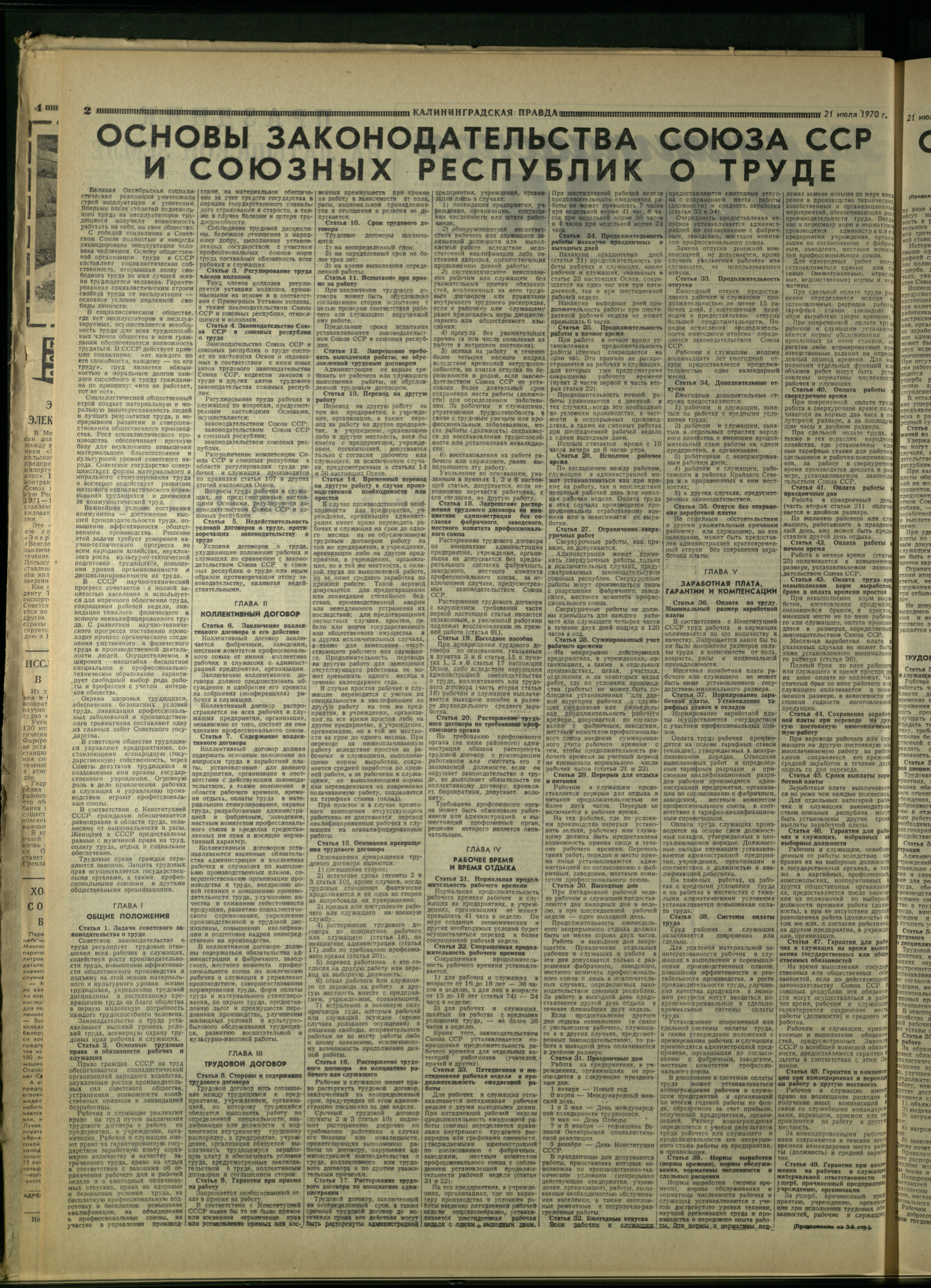 168-7-70-2