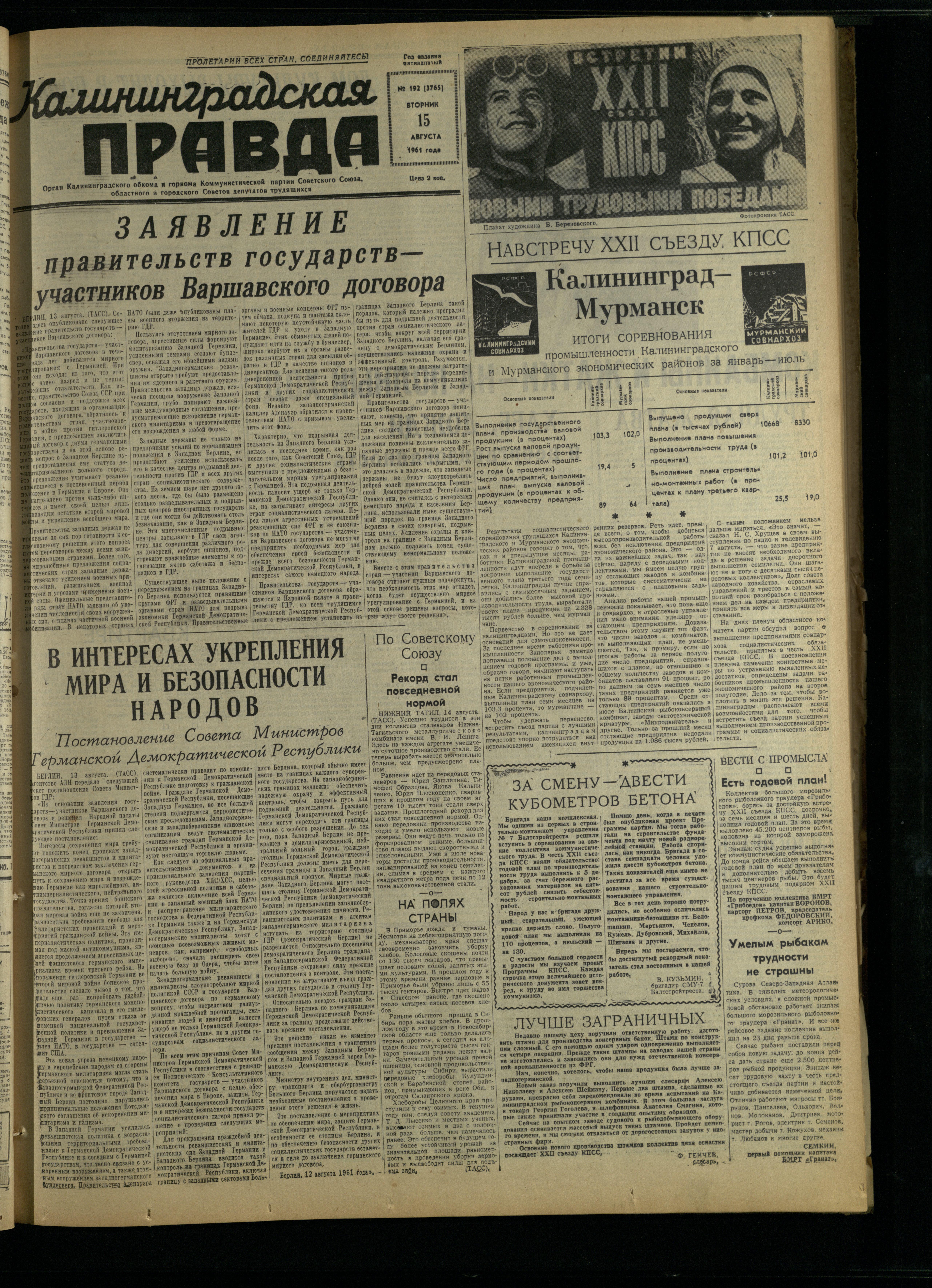 192-8-61-1
