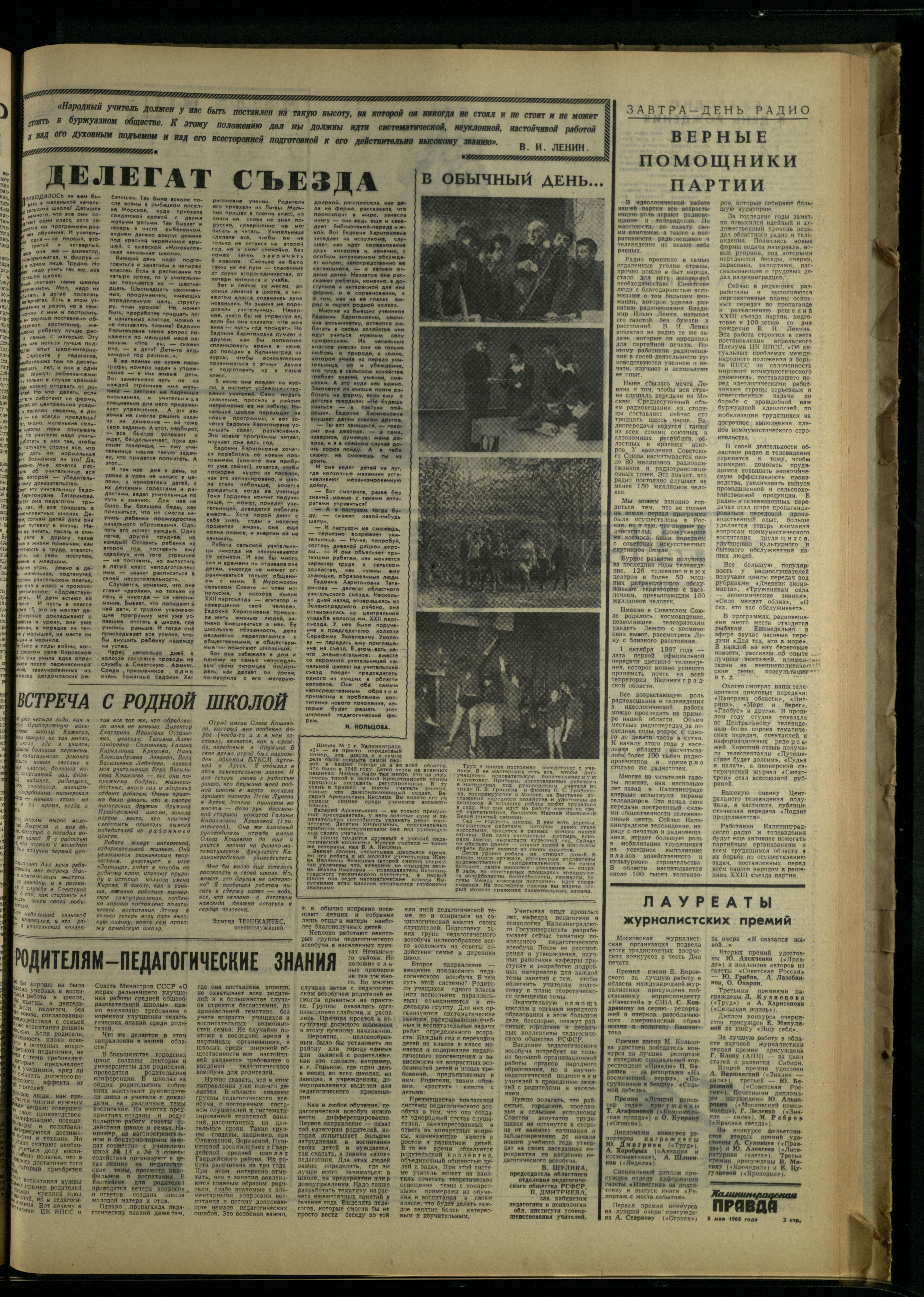105-5-68-3