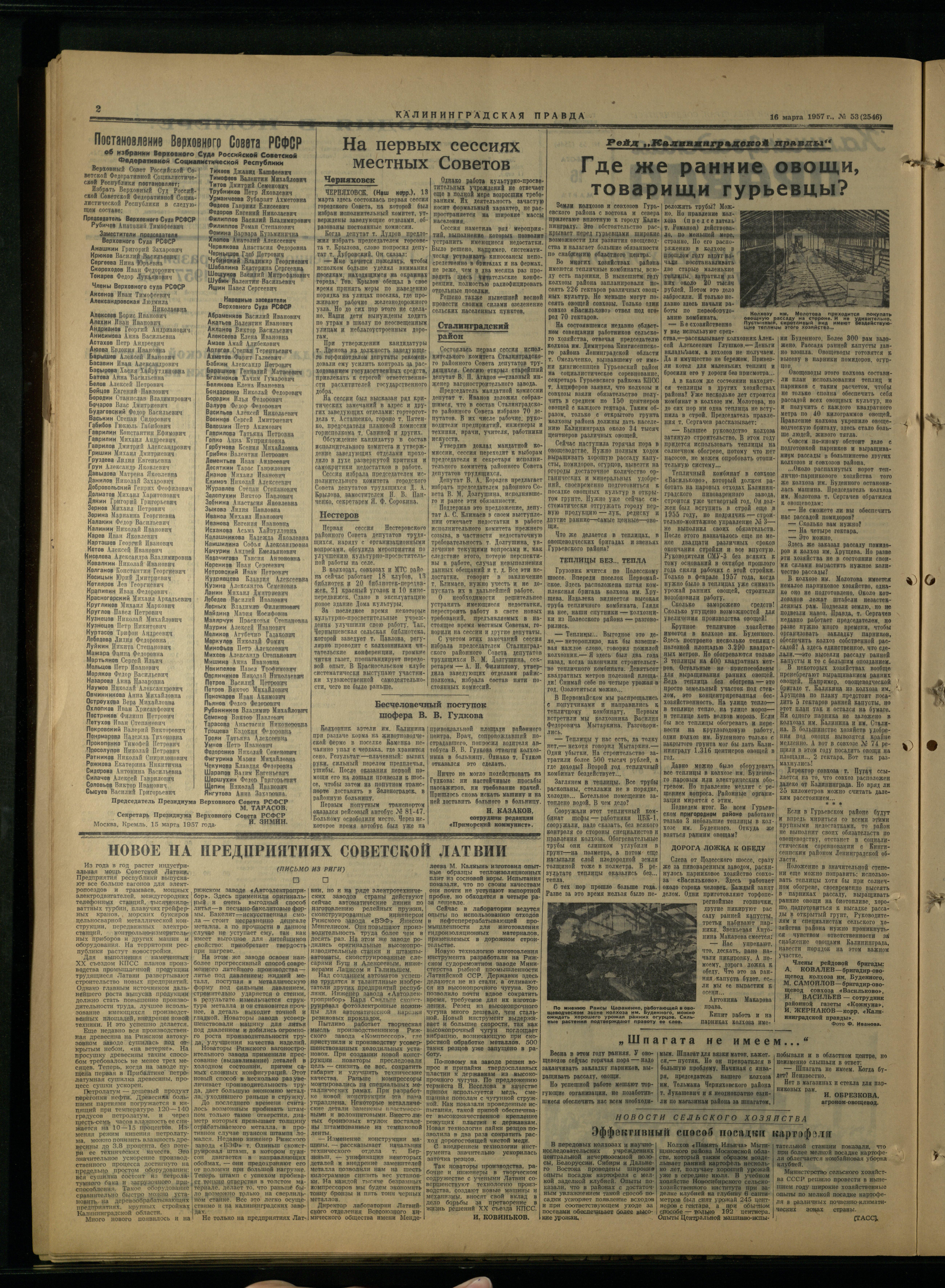 53-3-57-2