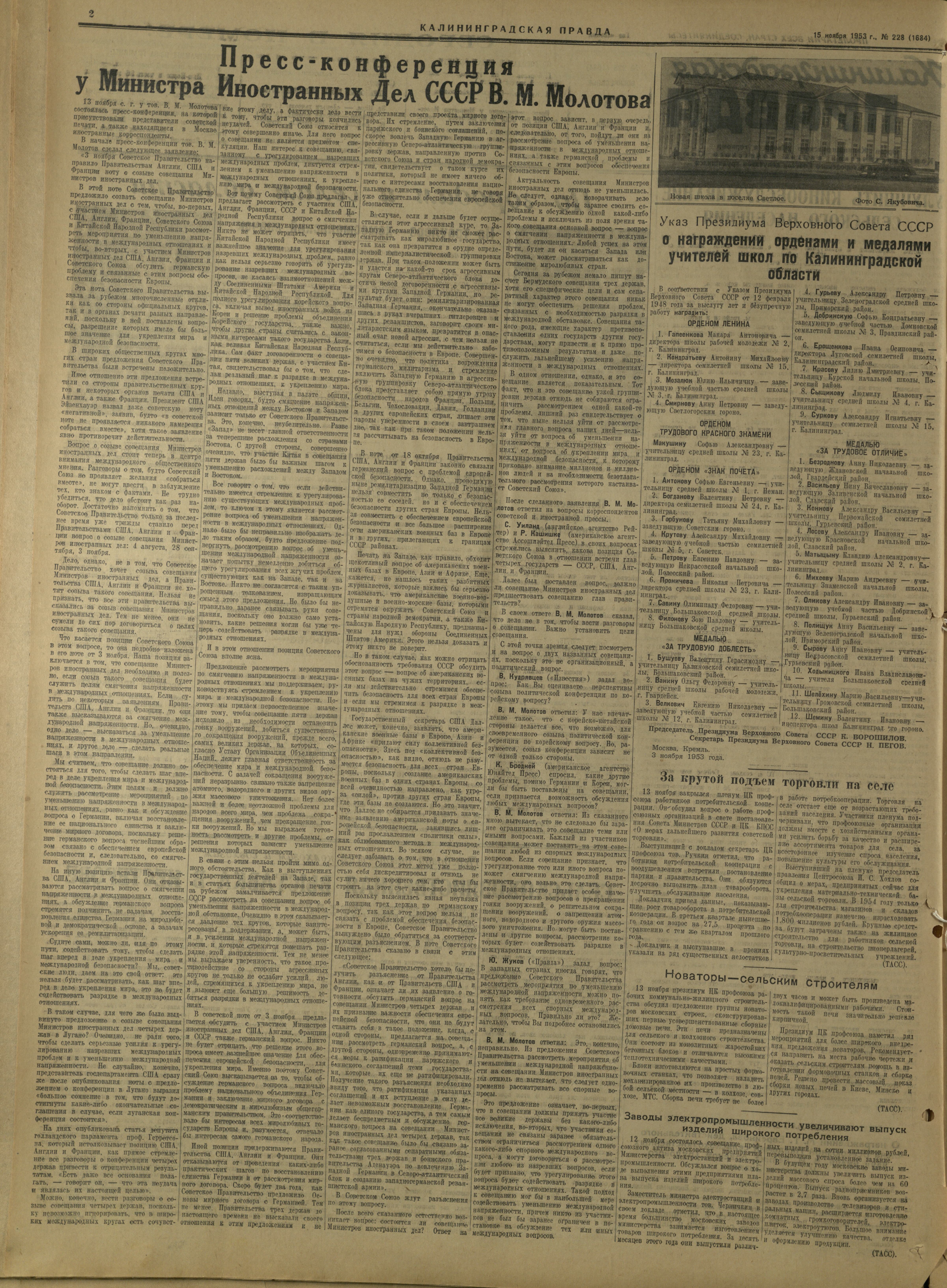 228-11-53-2