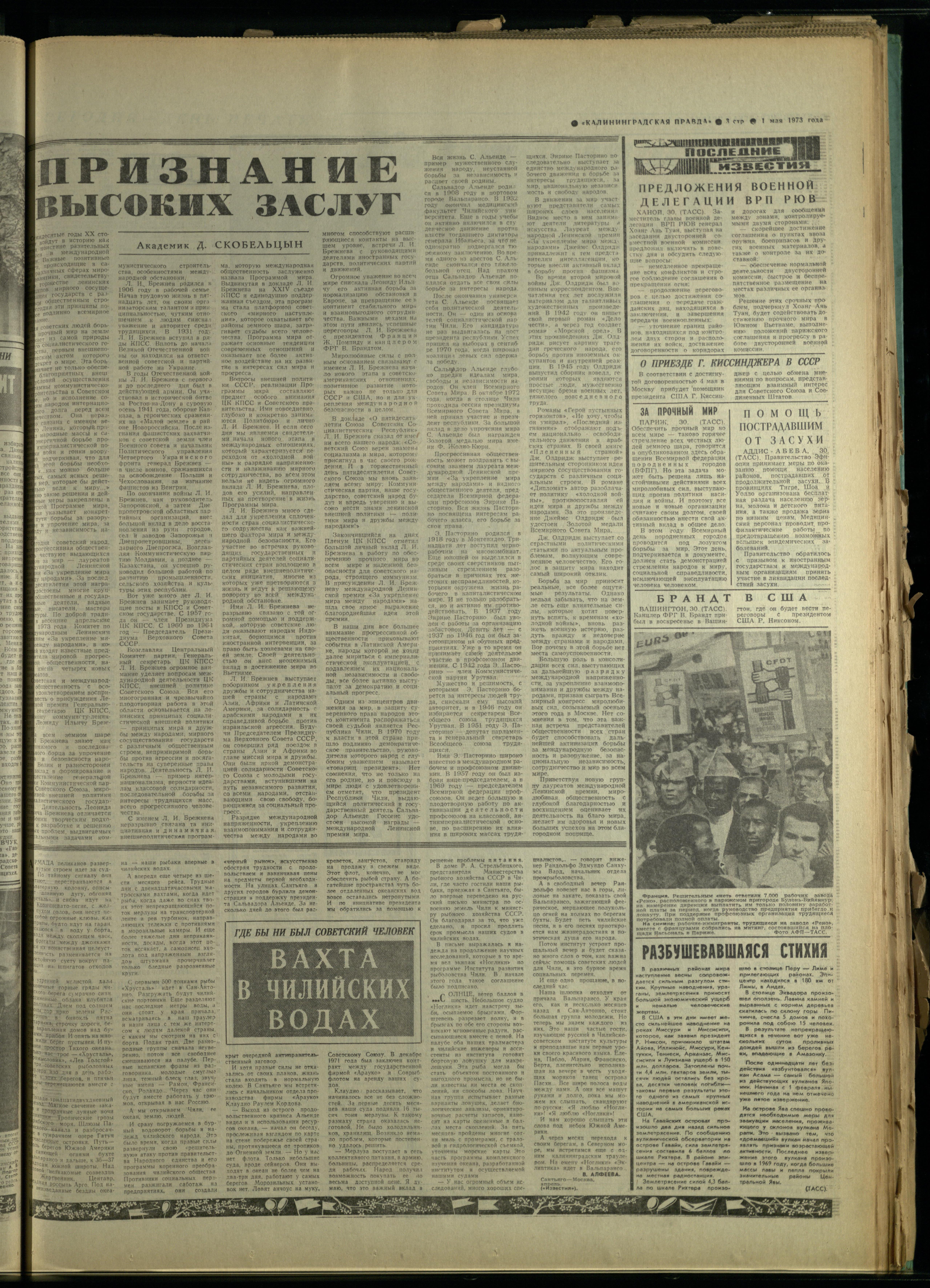 103-5-73-3