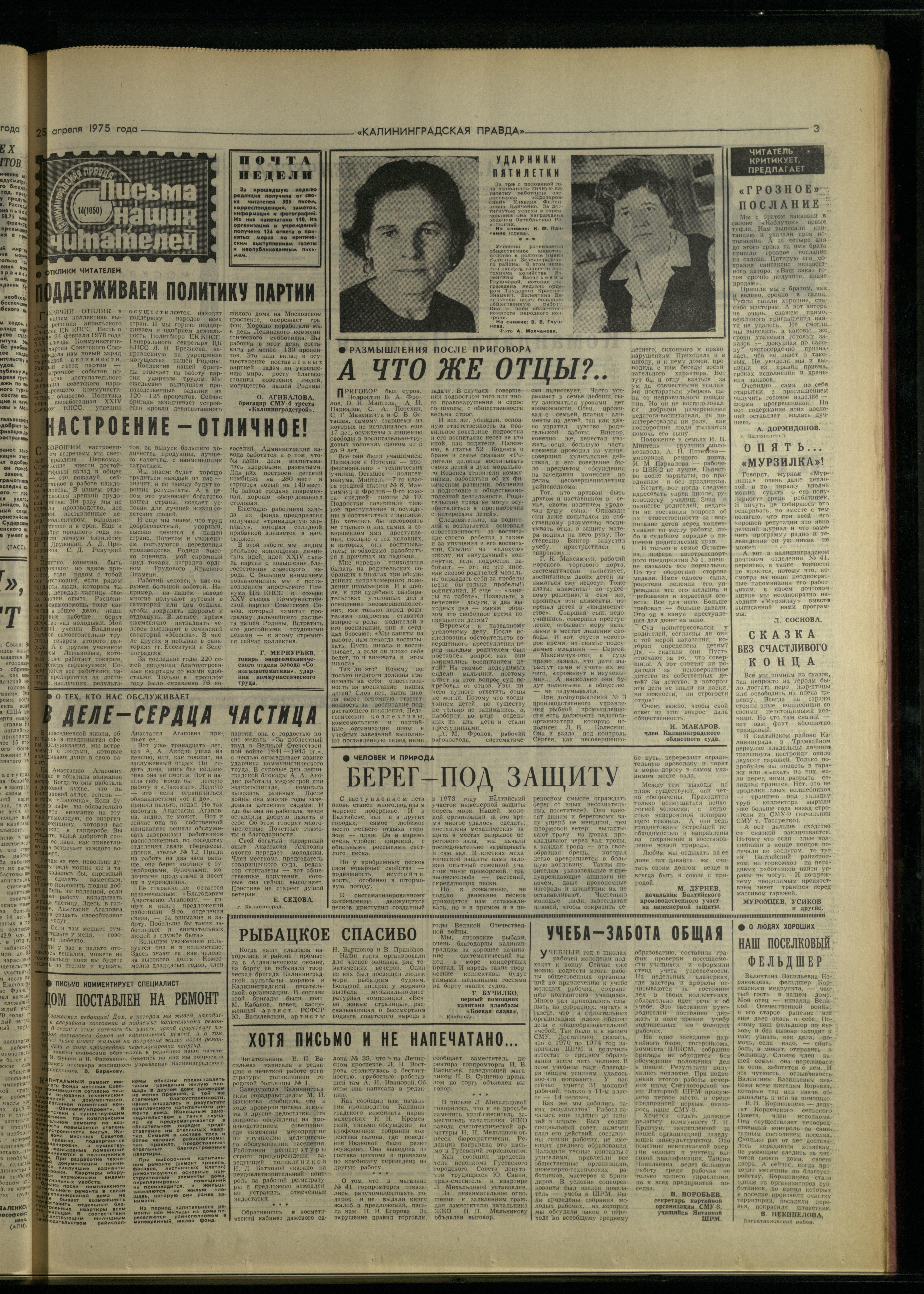 97-4-75-3