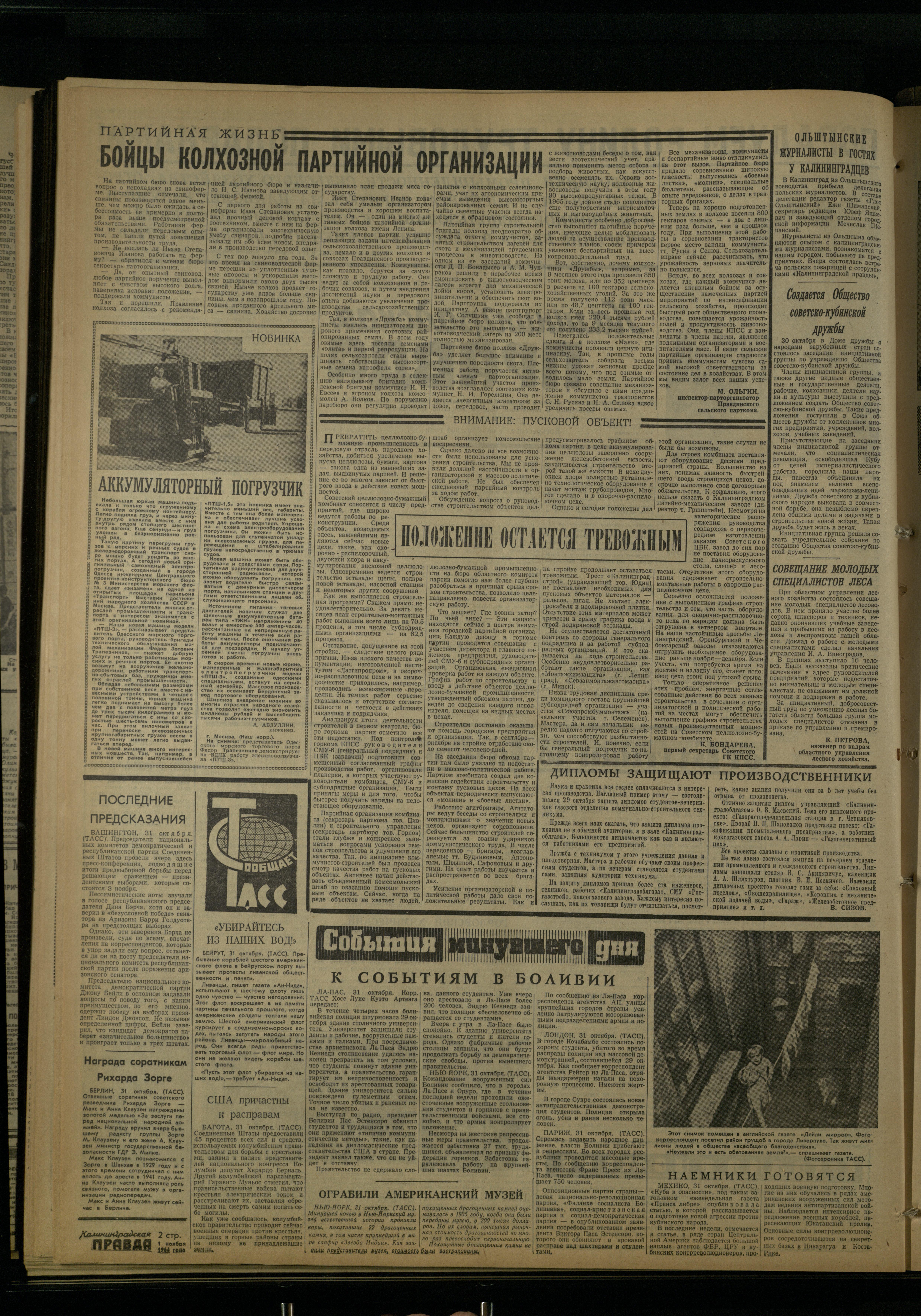 258-1-11-64-2