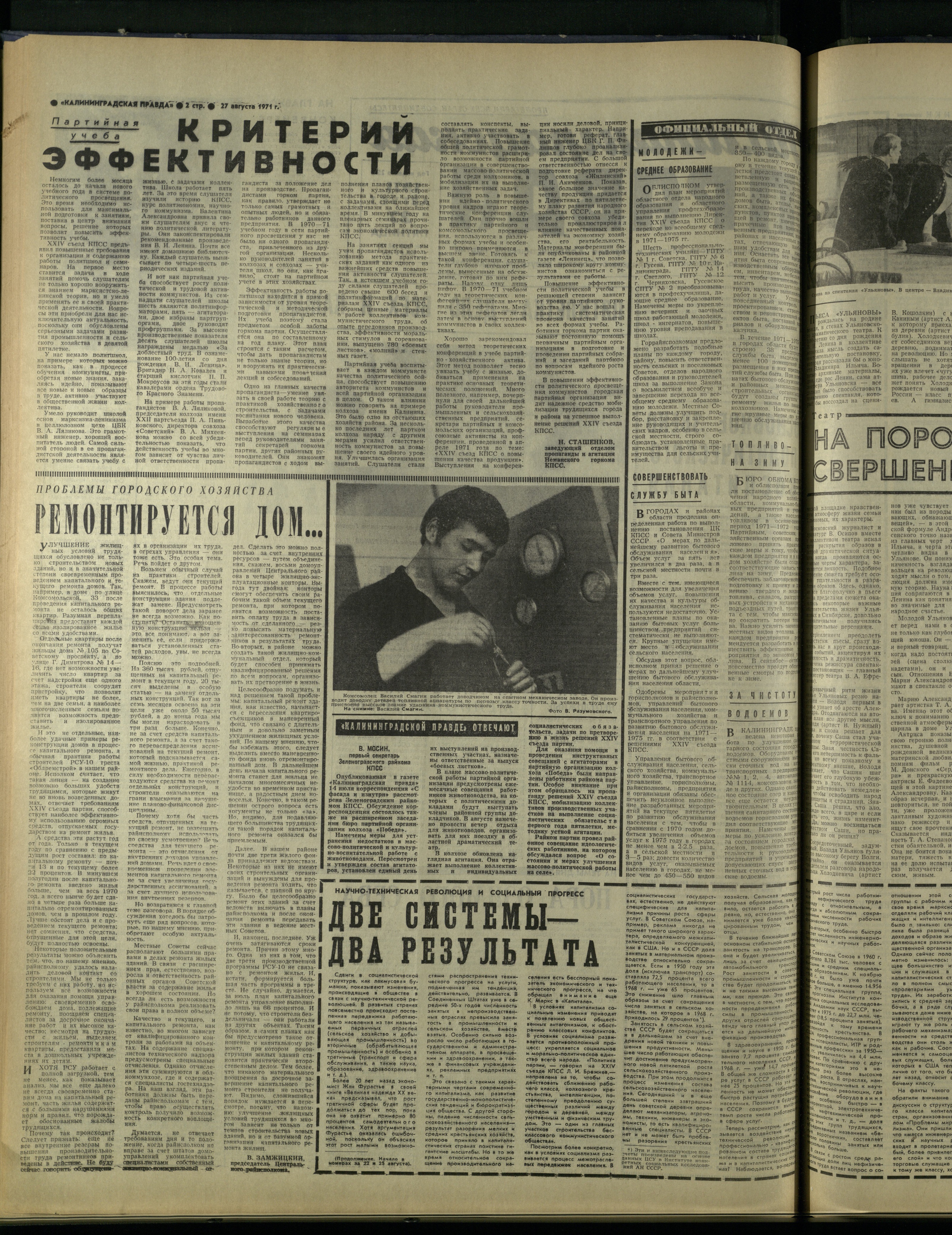 200-8-71-2