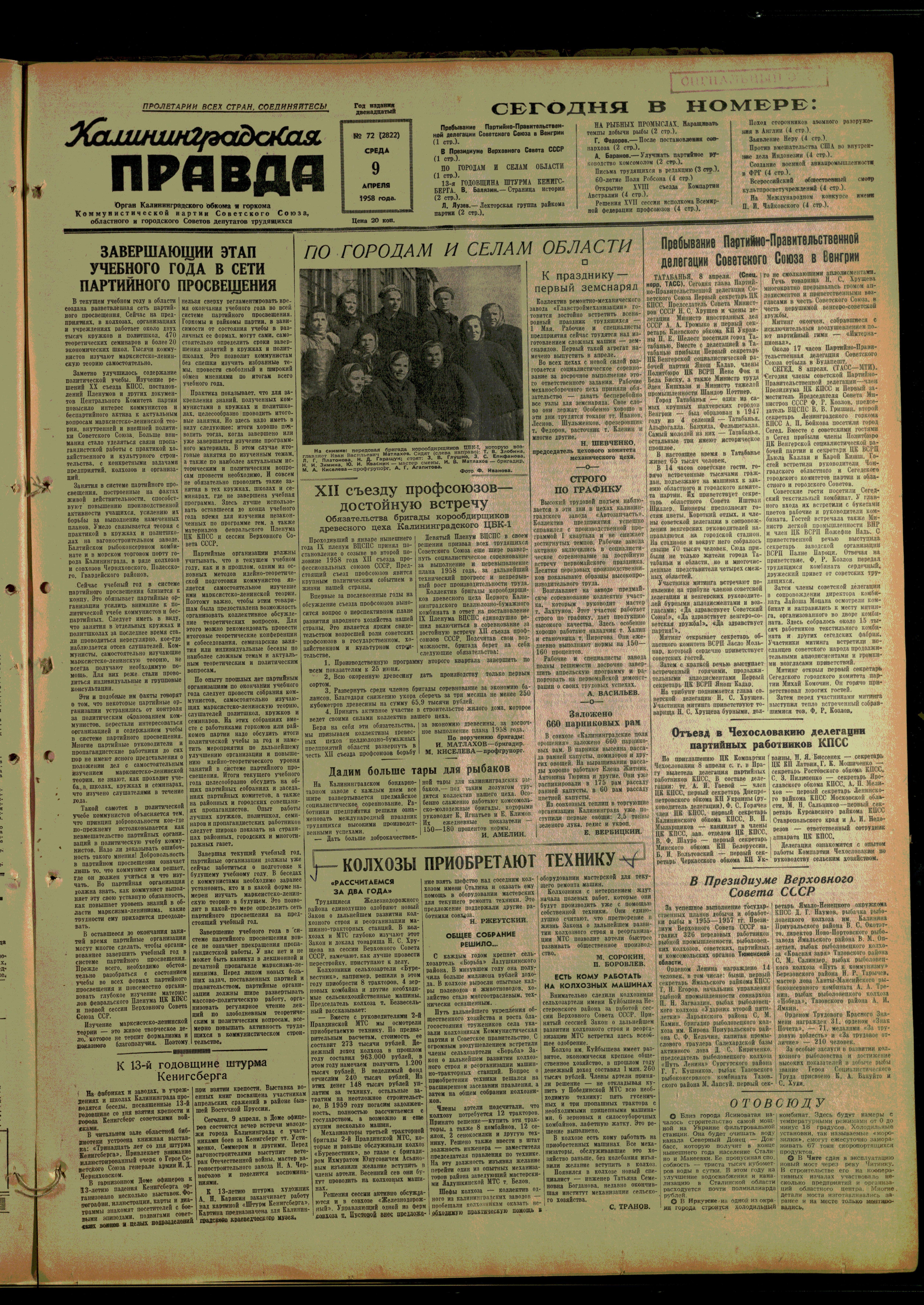 72-4-58-1