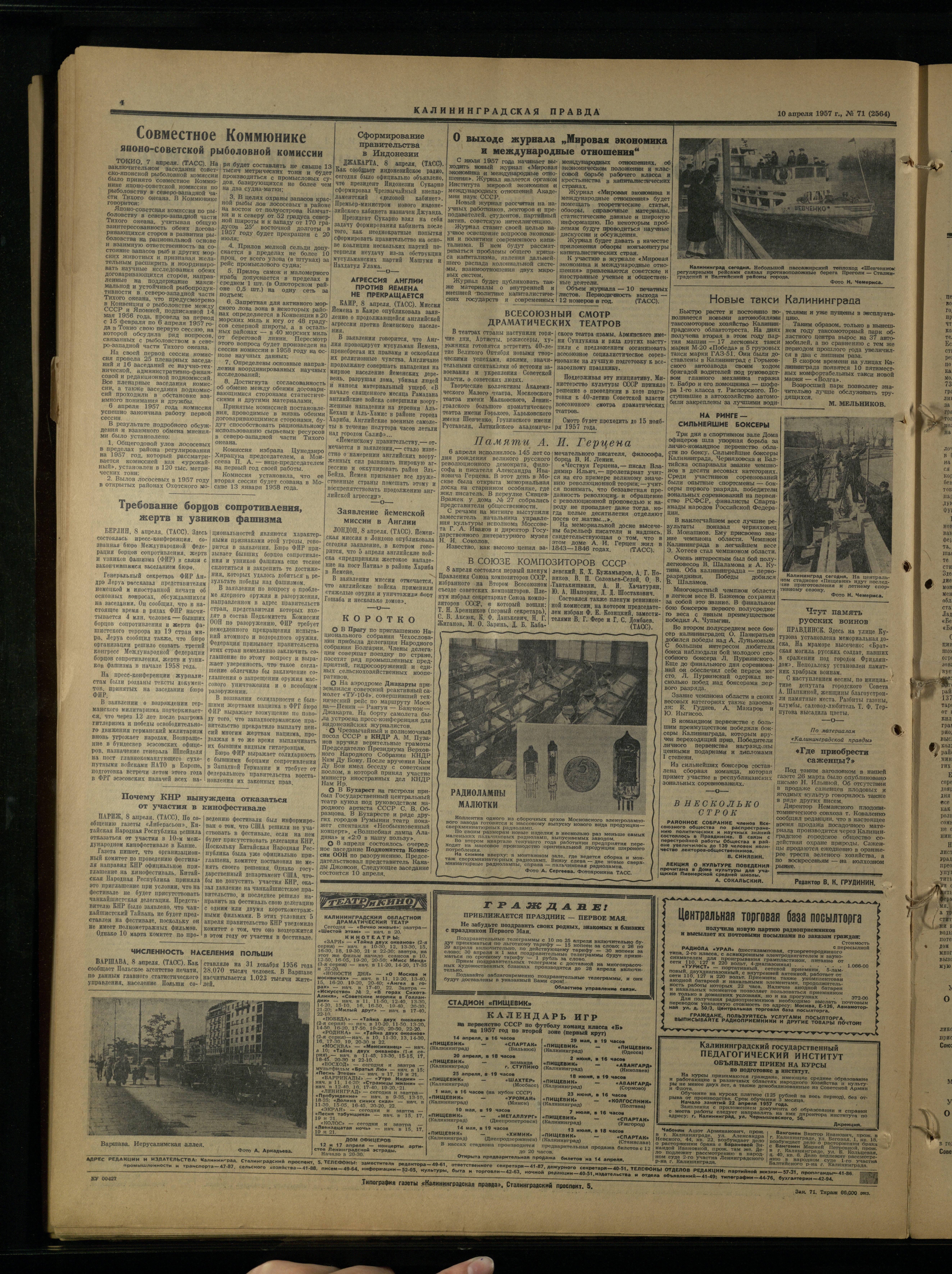 71-4-57-4