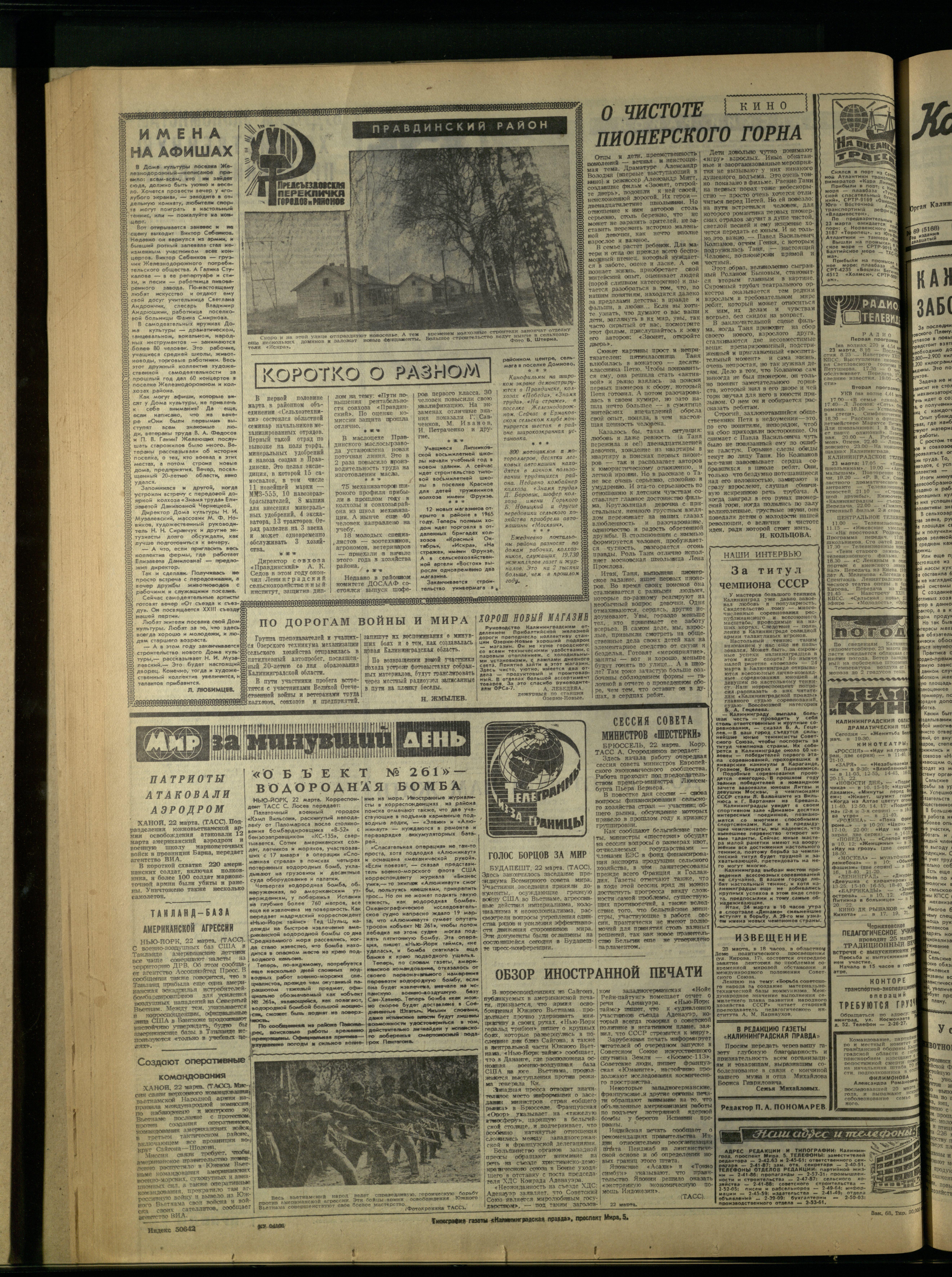 68-3-66-4