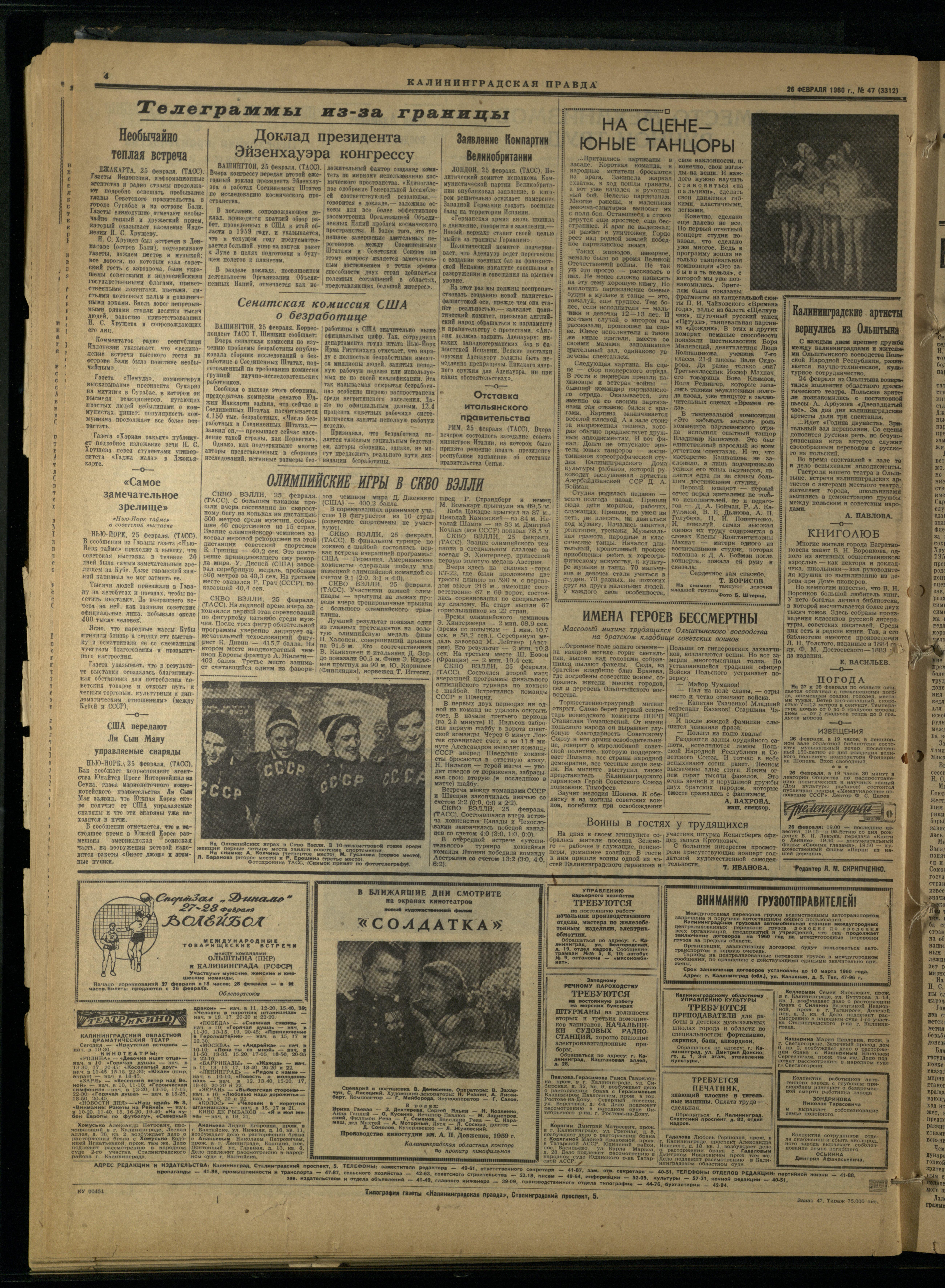 47-2-60-4