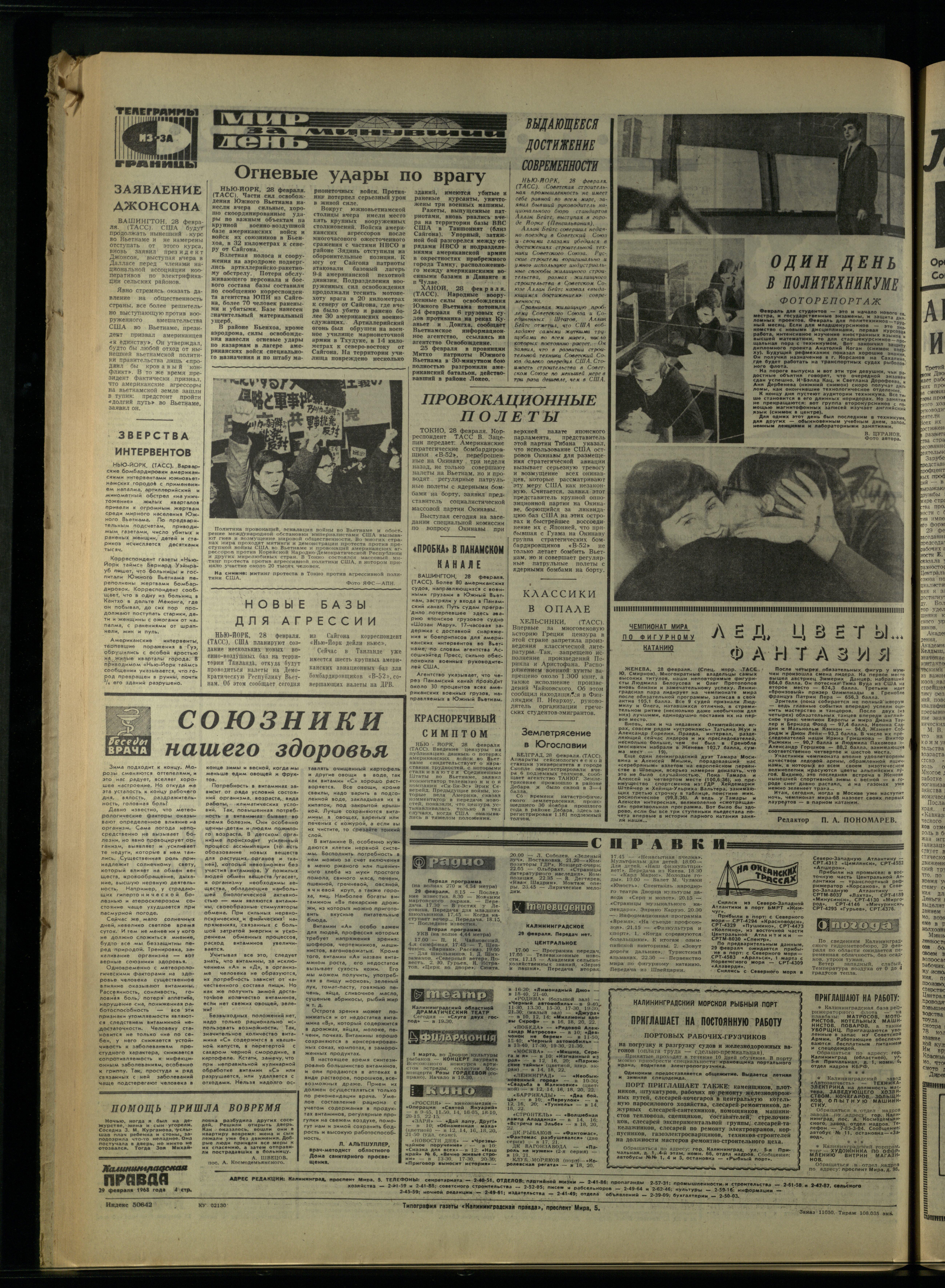 50-2-68-4