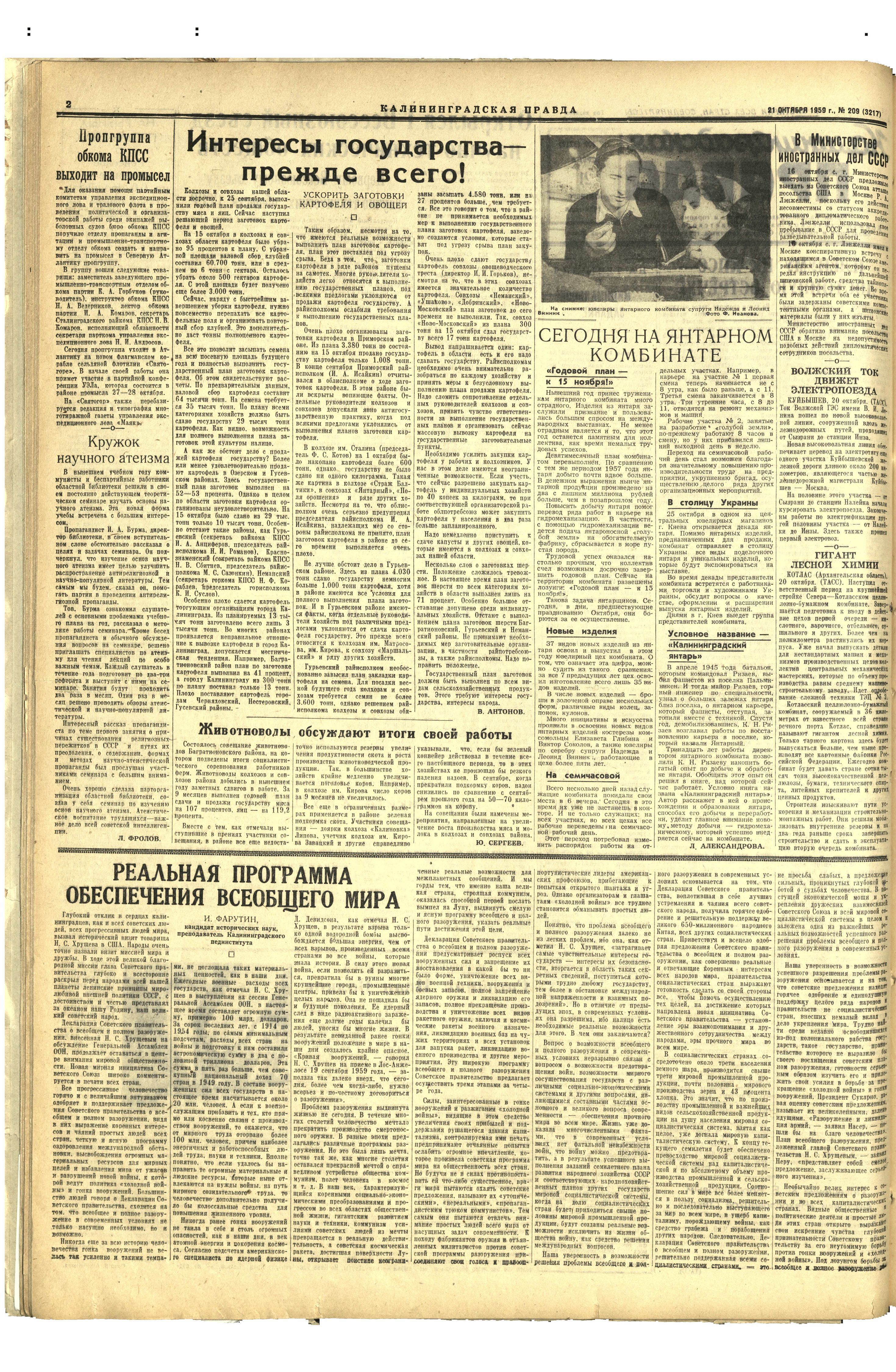 209-10-59-2